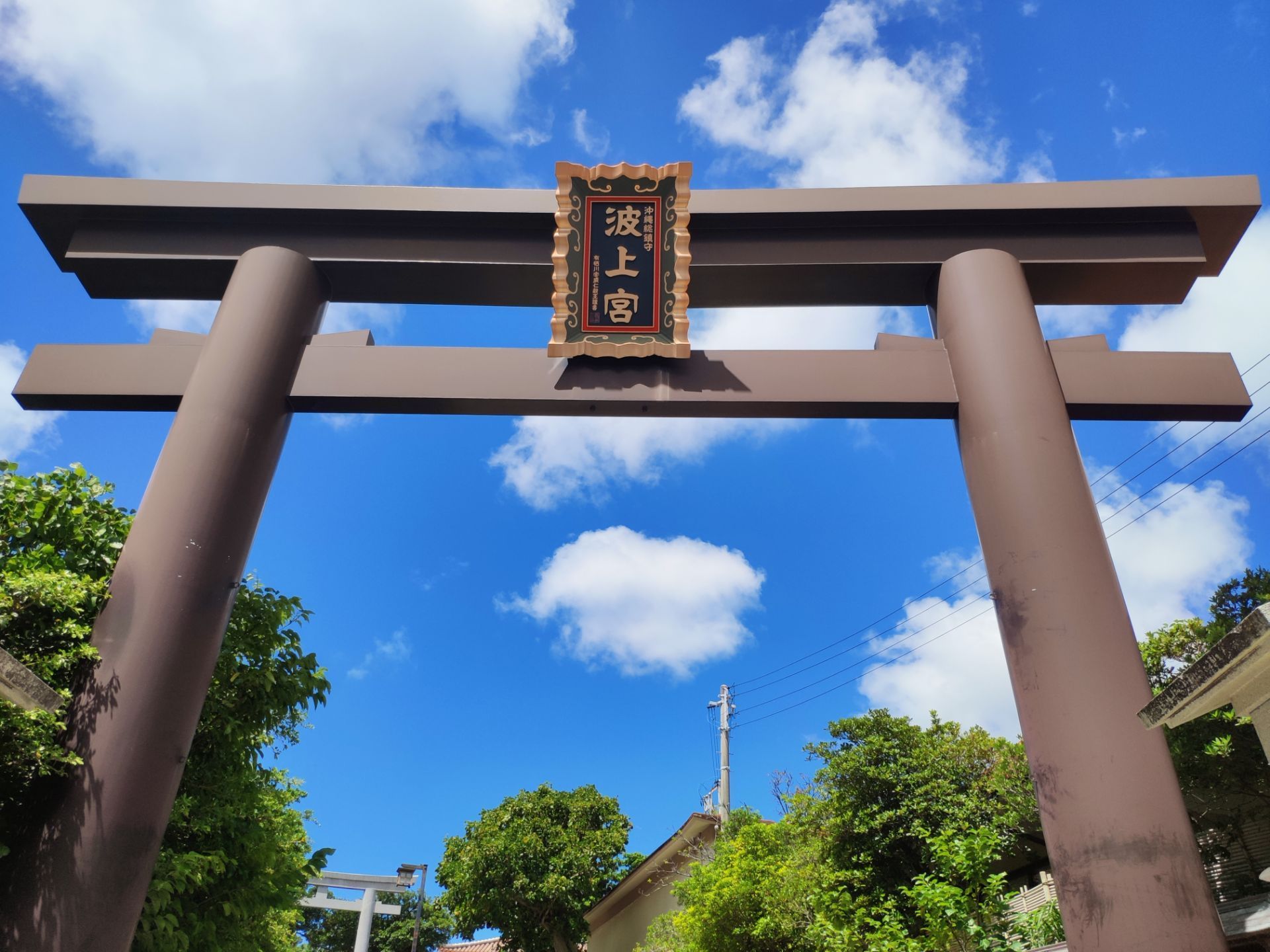 2026波上宫游玩攻略,...算比较有影响的太阳神神社...【去哪儿攻略】