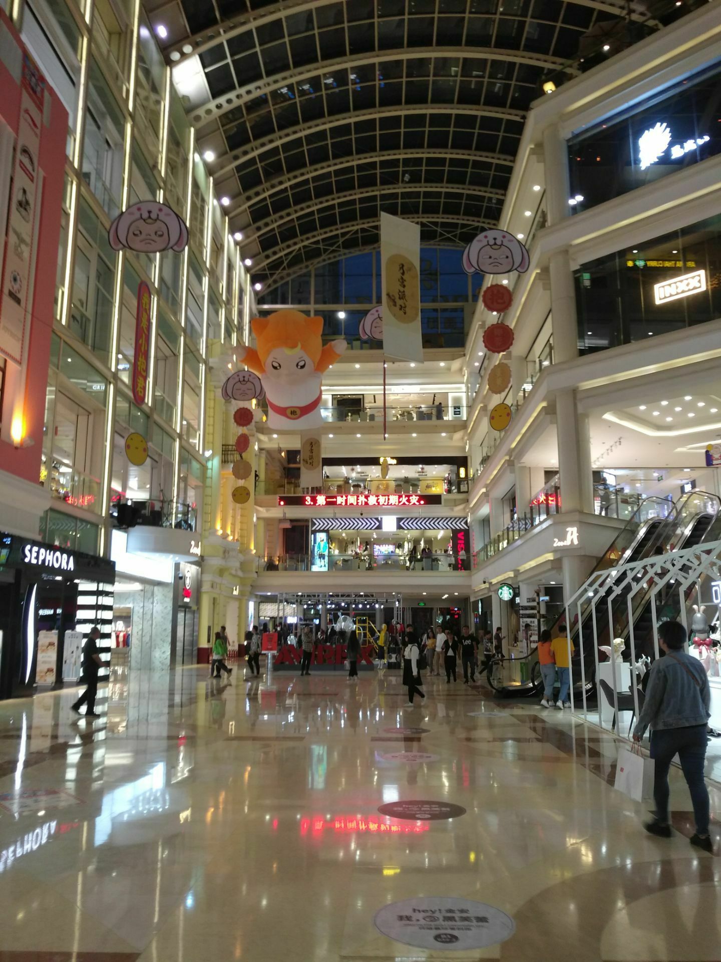 金安国际购物广场