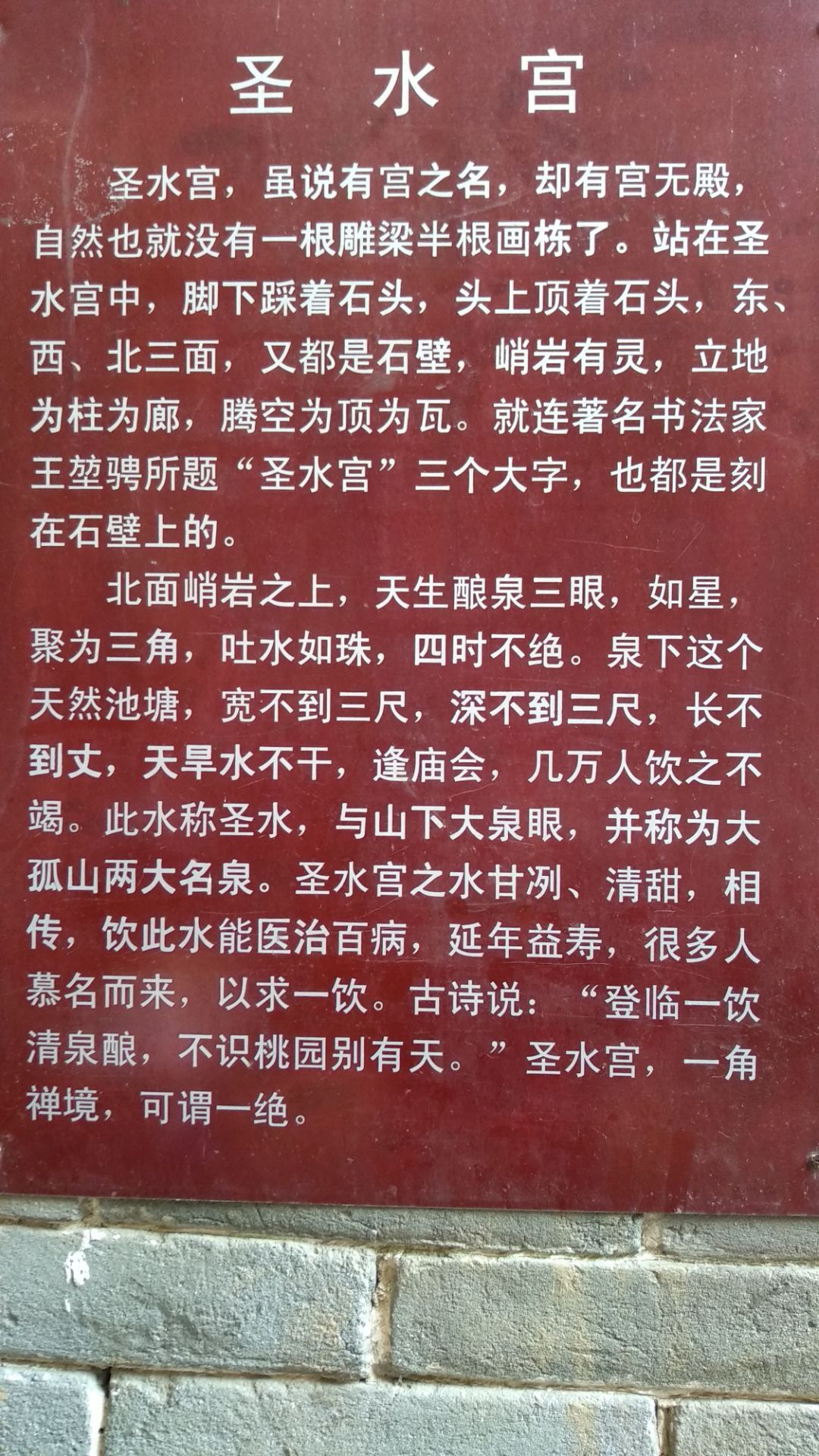 2020大孤山国家森林公园-旅游攻略-门票-地址-问答-游记点评,东港旅游