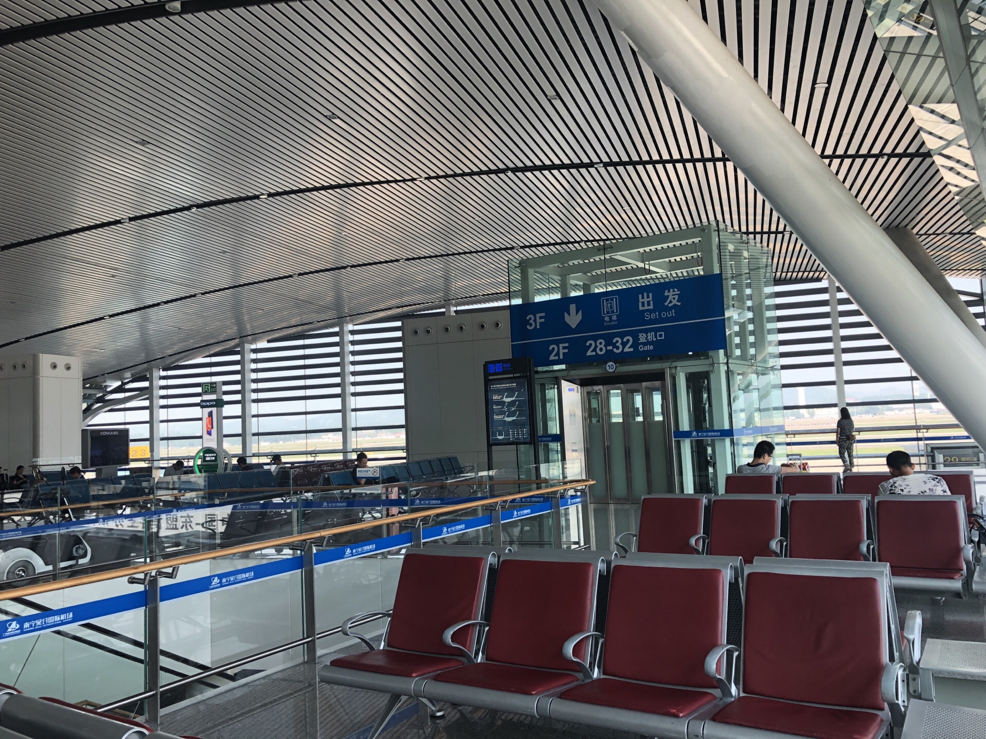 2021吴圩国际机场-旅游攻略-门票-地址-问答-游记点评，南宁旅游旅游景点推荐-去哪儿攻略