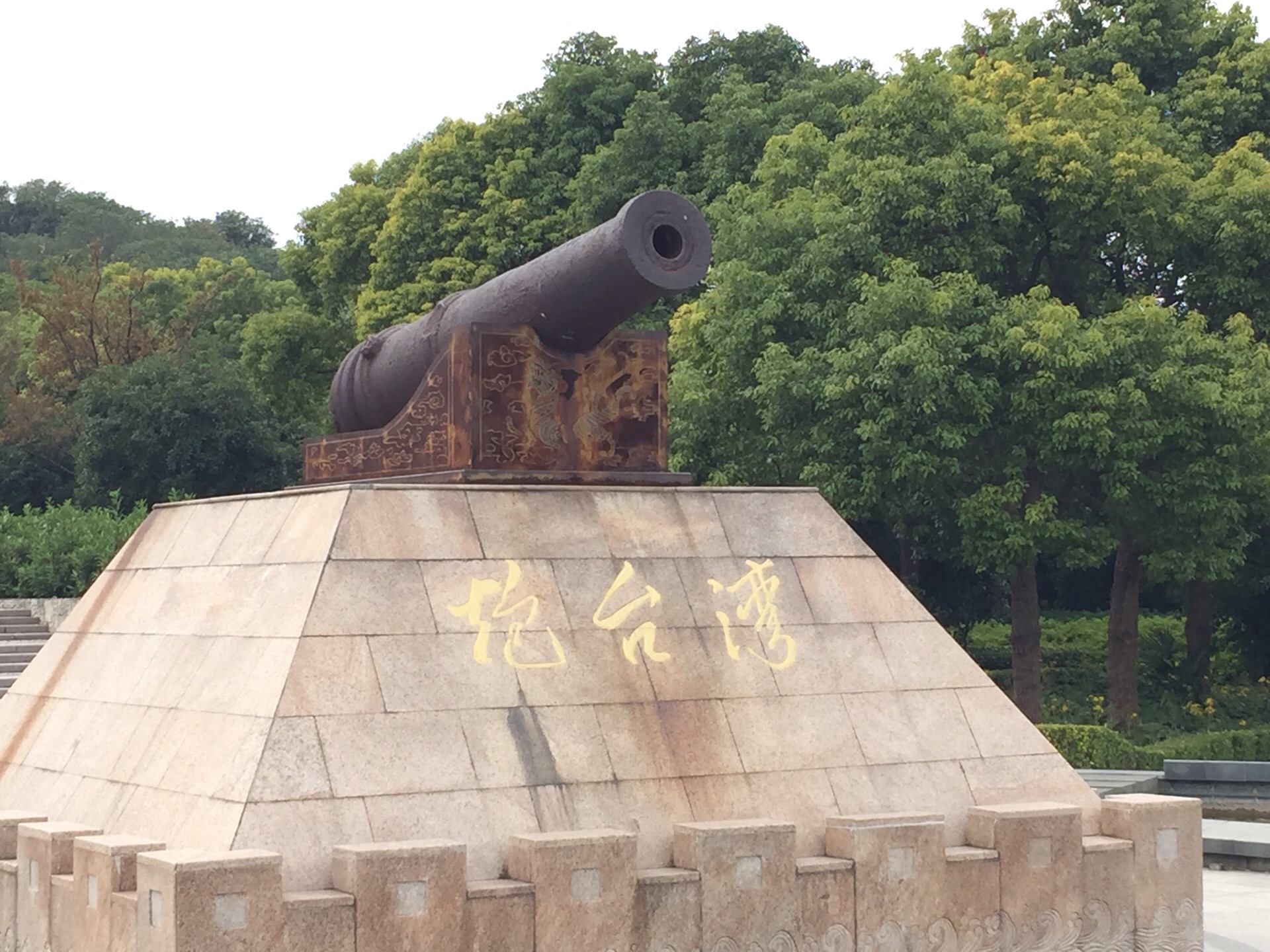 手机摄影 - 上海 - 吴淞炮台湾湿地公园|摄影|风光摄影|形色分界 - 原创作品 - 站酷 (ZCOOL)