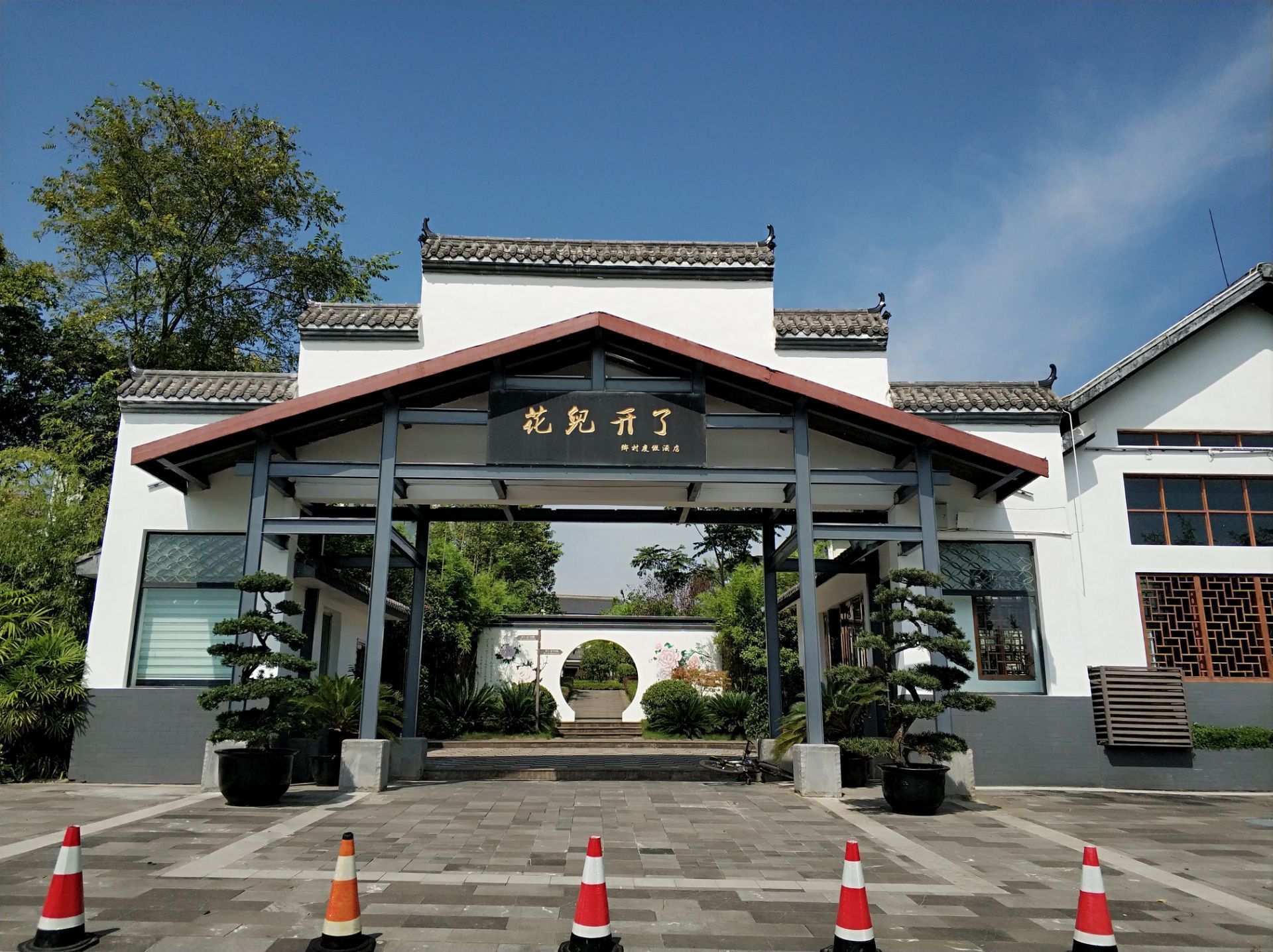 武胜白坪飞龙乡村旅游度假区好玩吗,武胜白坪飞龙乡村旅游度假区景点