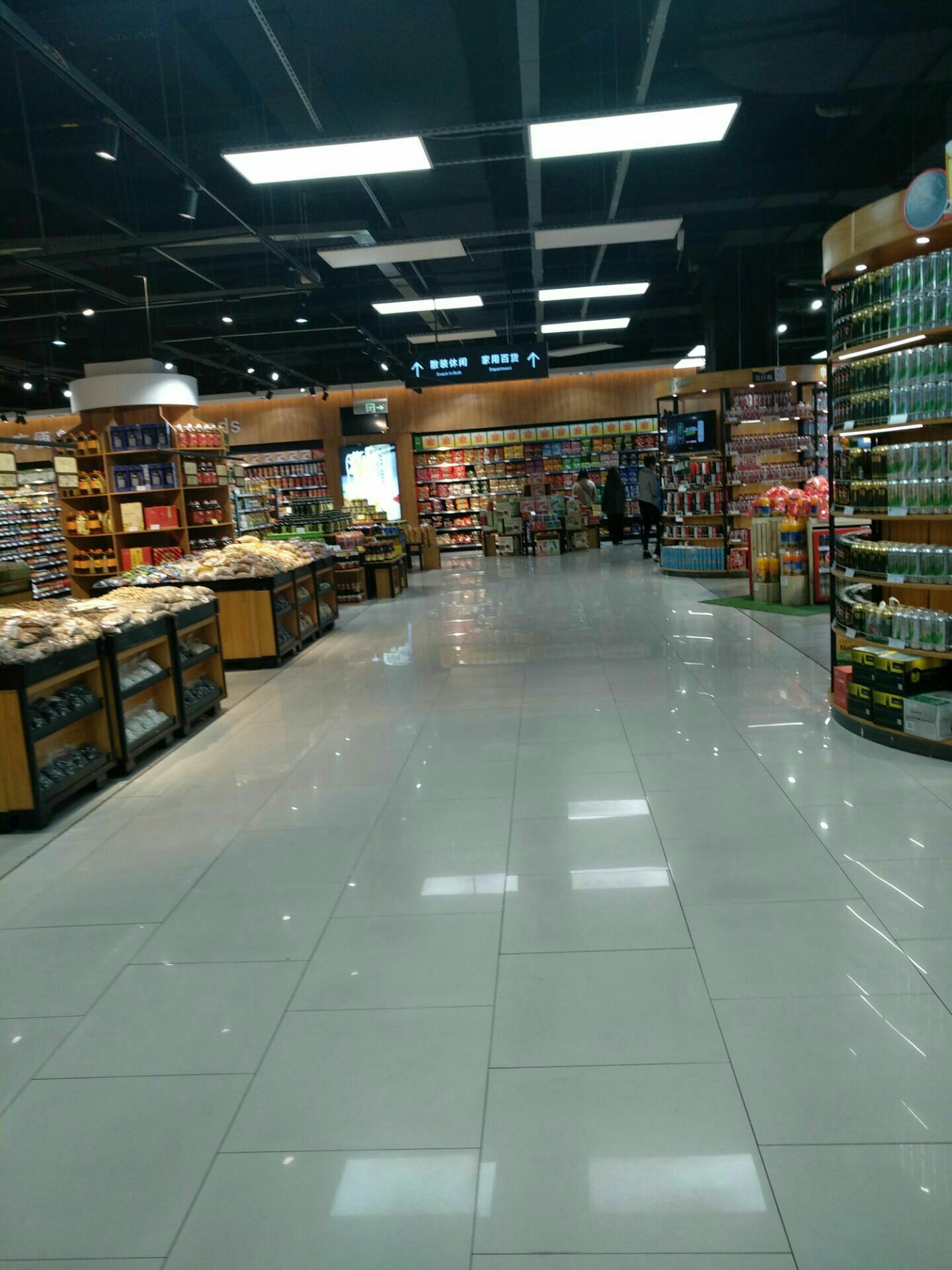 唐山振华超市图片