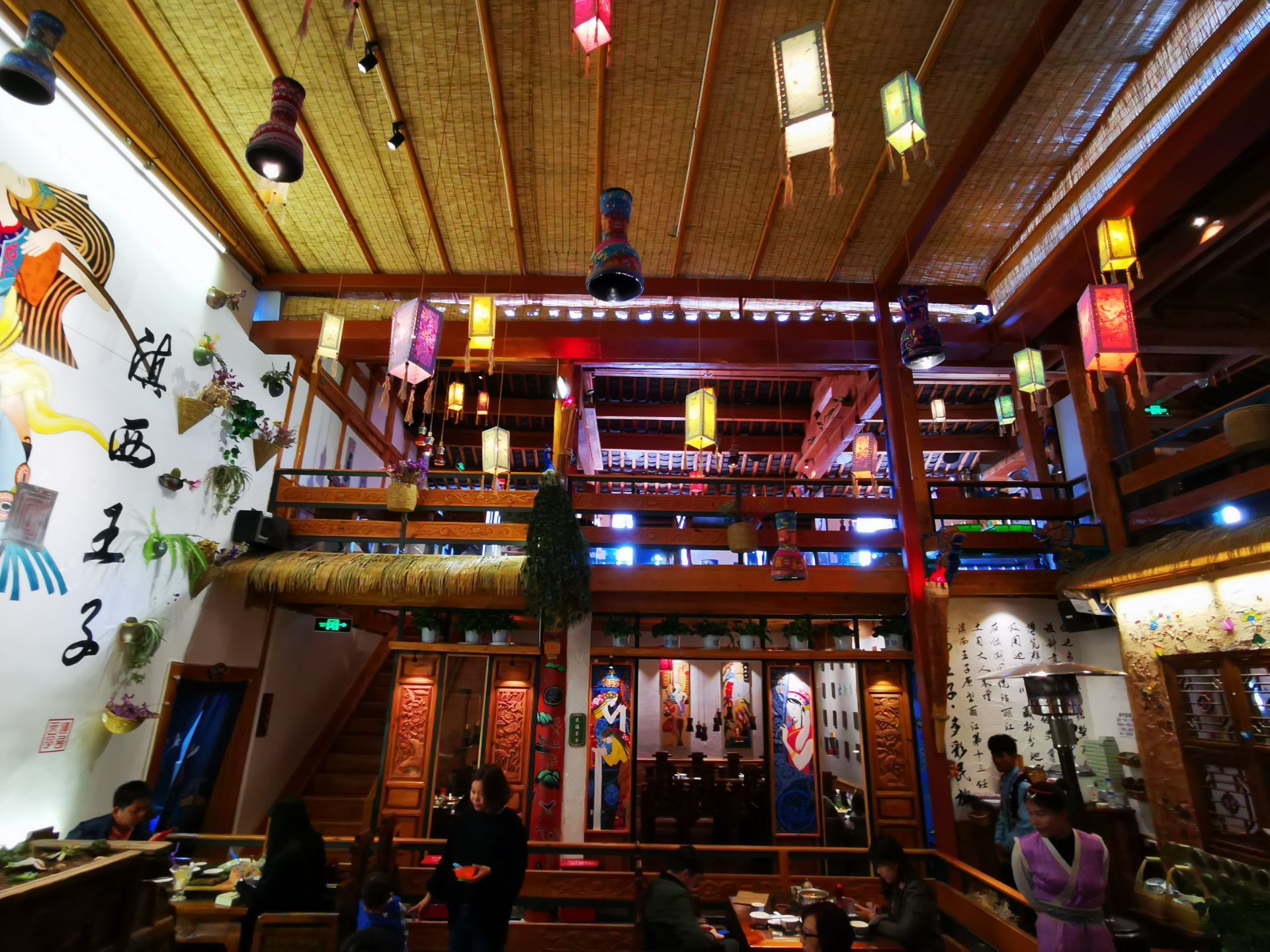 滇西王子·丽江民族特色美食餐厅