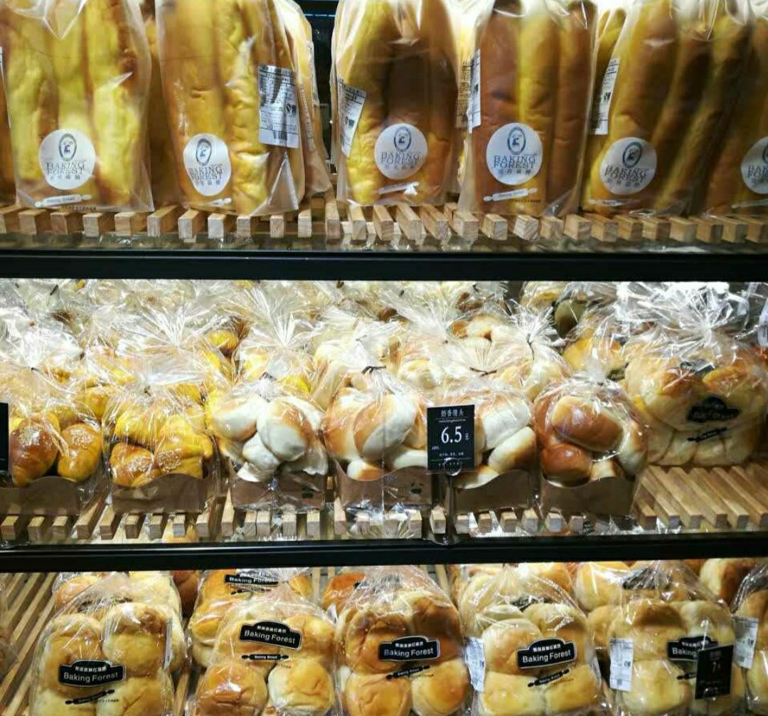 焙客森林红磨坊(文化广场店)