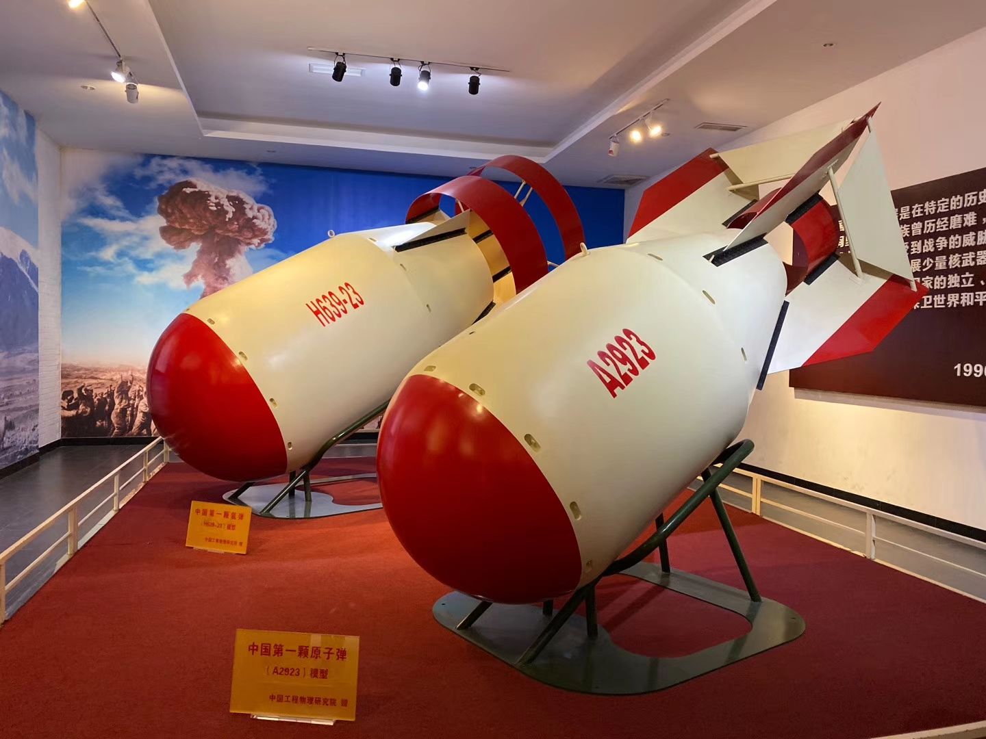 两弹城