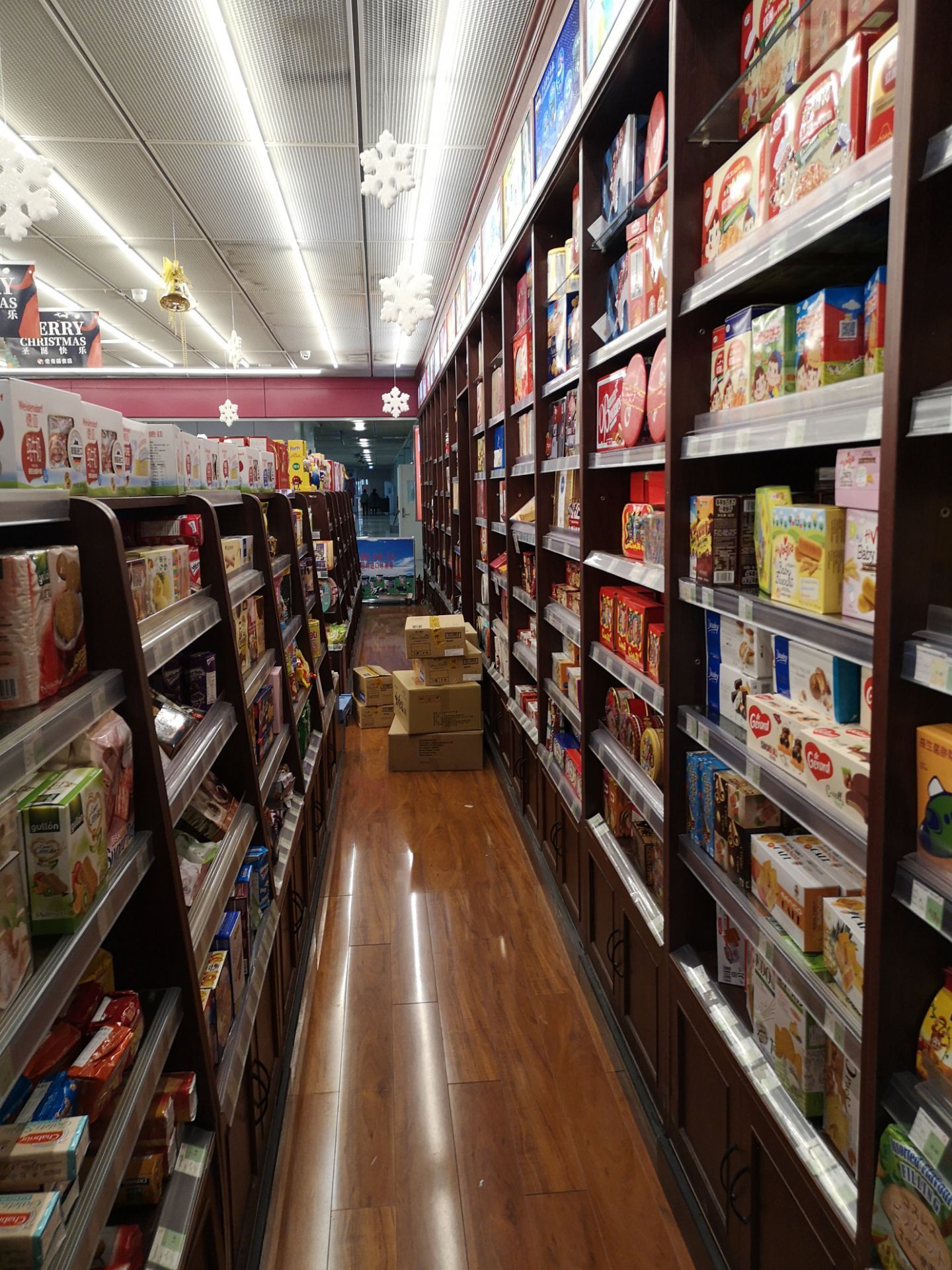 常青藤食品专卖(鼓楼医院店)