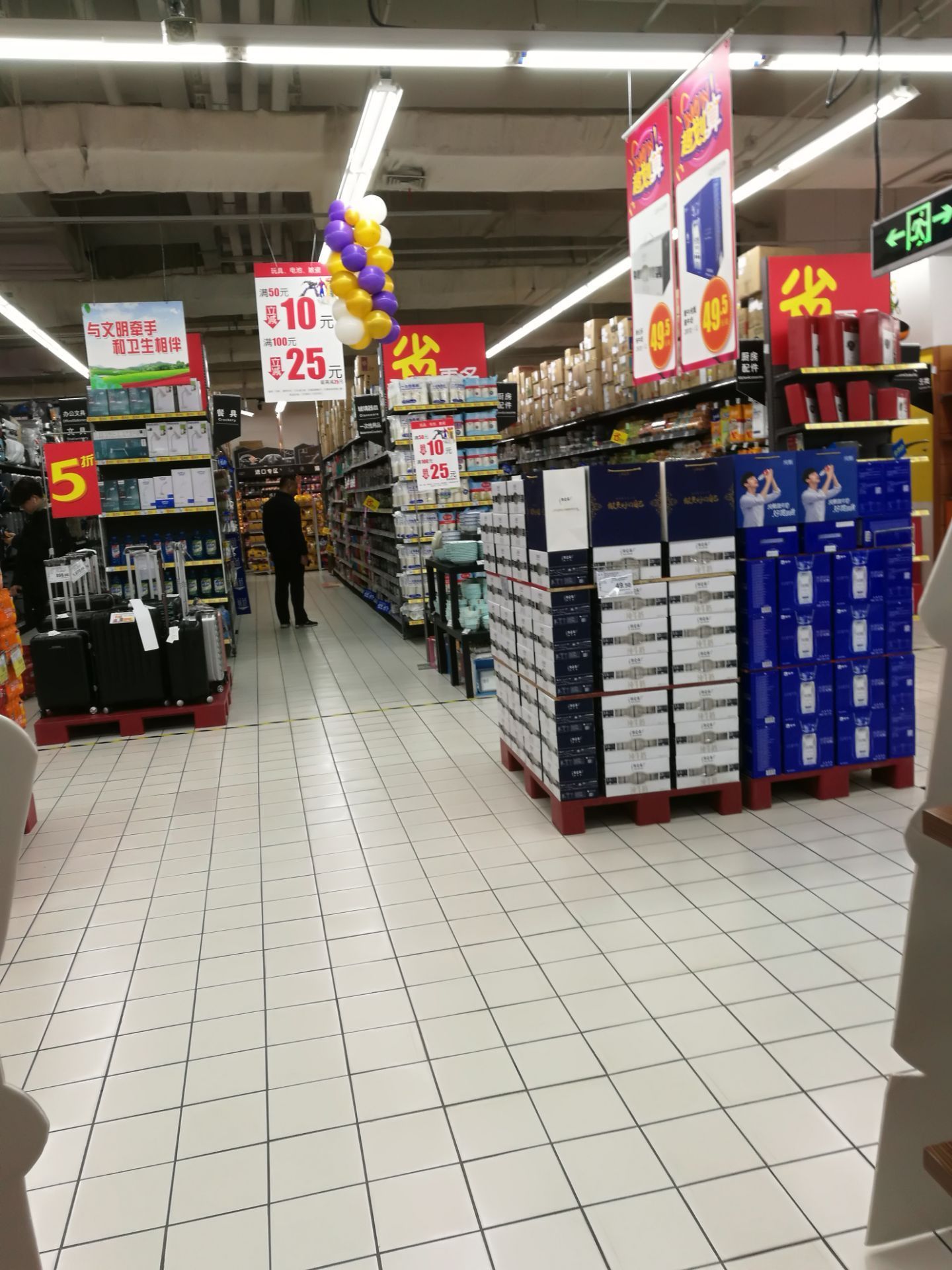 家乐福保龙仓超市(勒泰店)