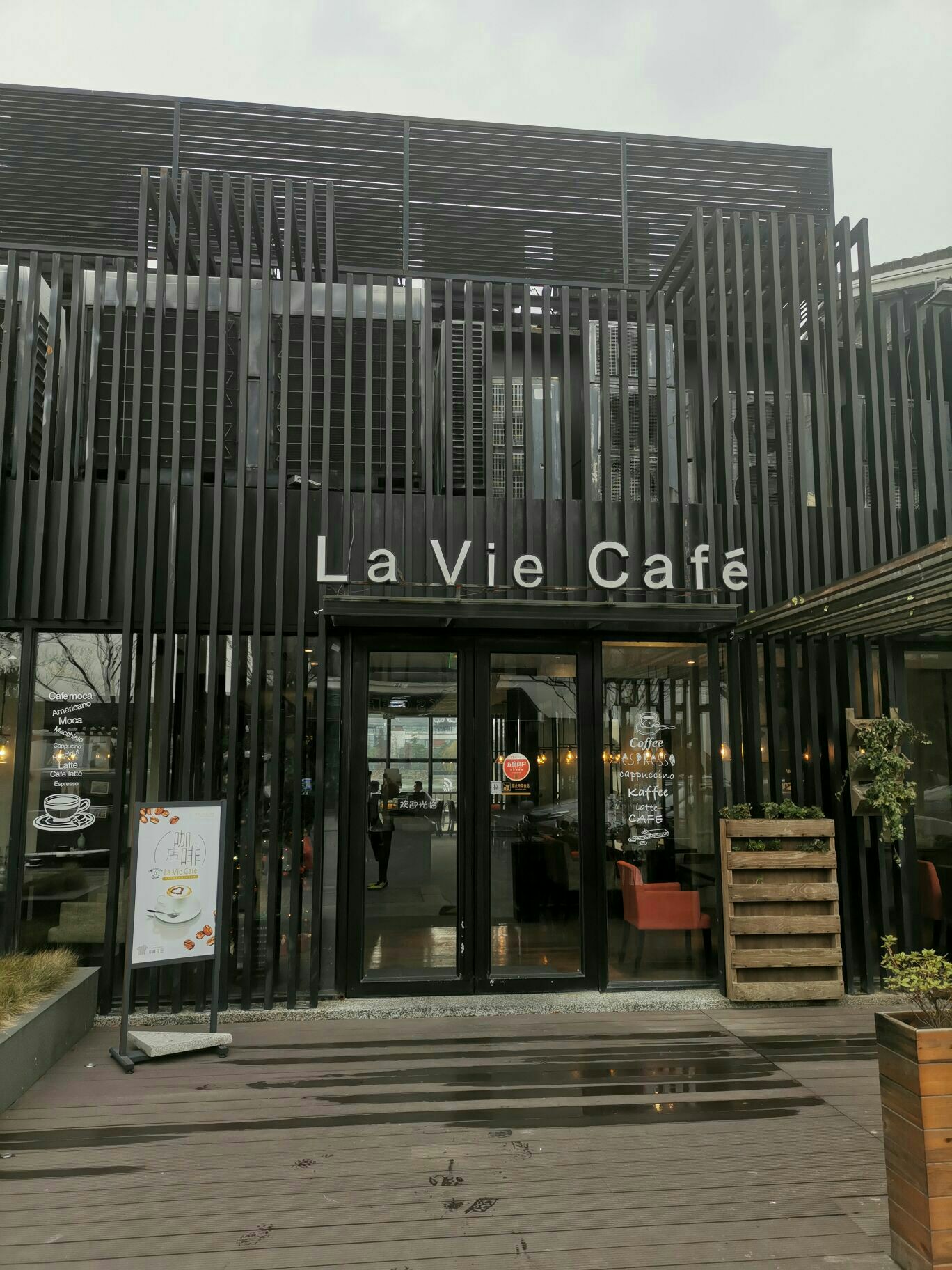 2020香樟花园la vie cafe-旅游攻略-门票-地址-问答-游记点评,苏州