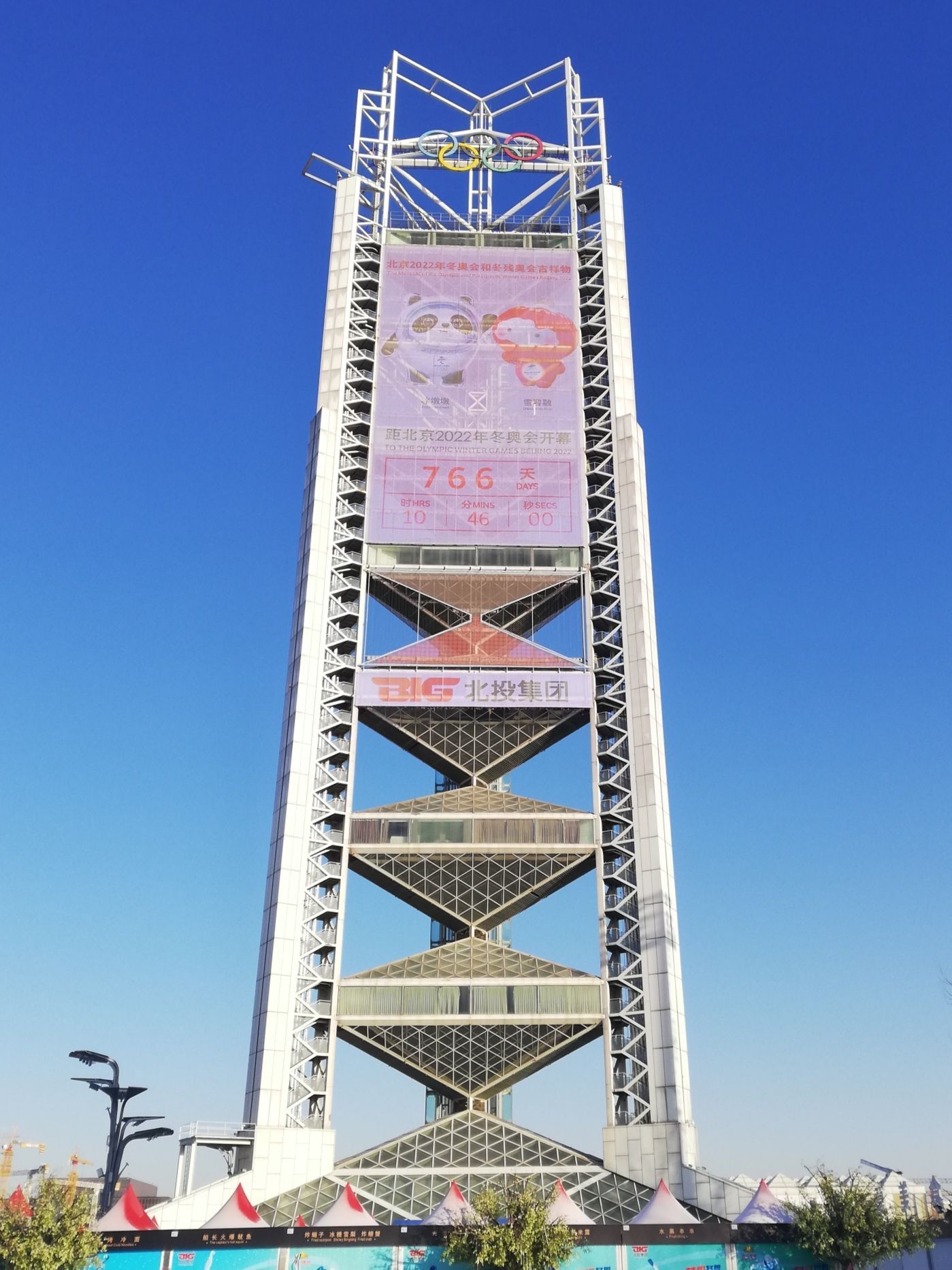 北京七宝玲珑塔图片