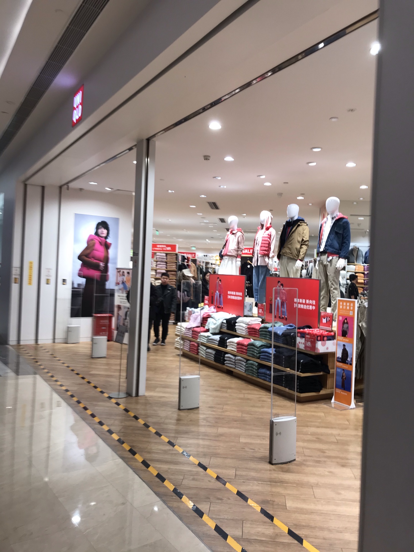 优衣库熙地港店