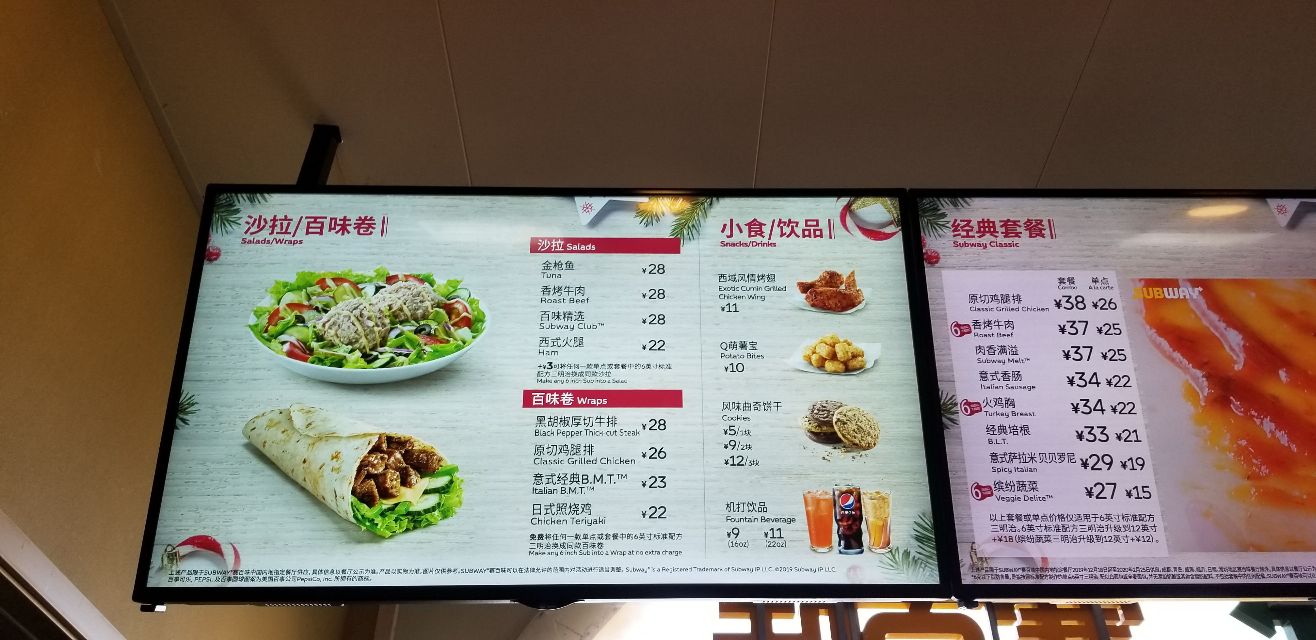 赛特奥莱店 subway攻略,赛百味 赛特奥莱店 subway特色菜推荐/菜单