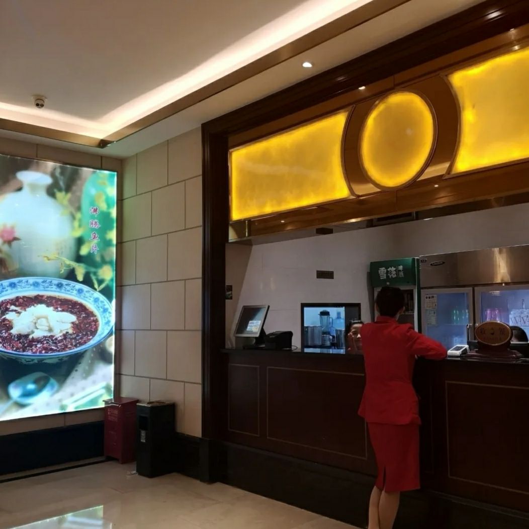 花中城(湖墅店)