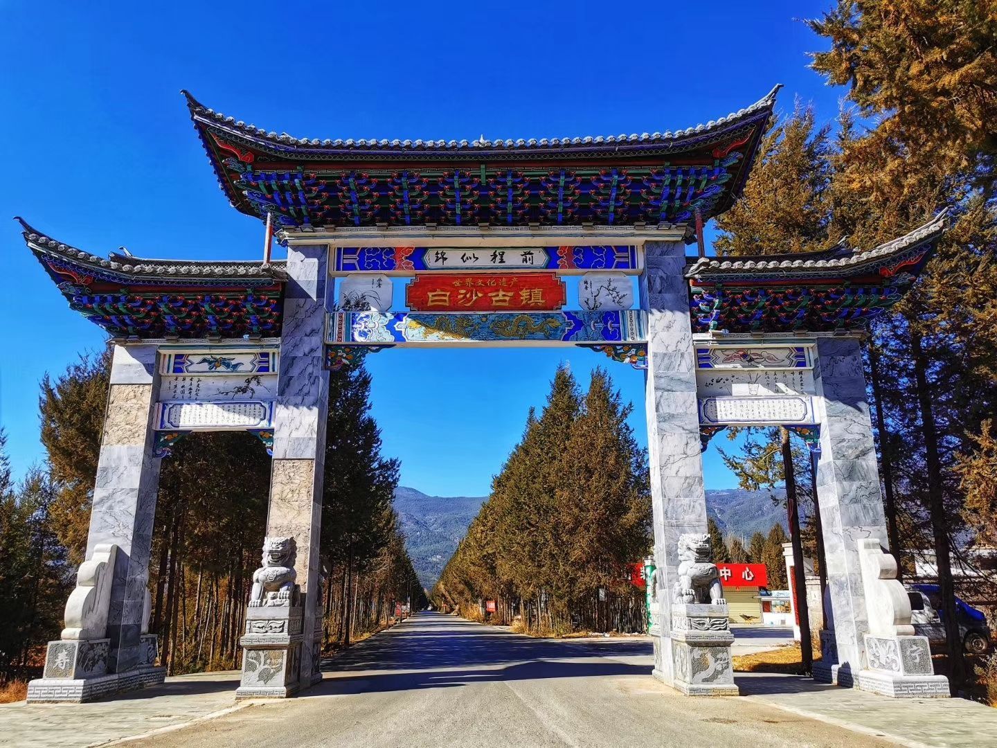 白沙古镇旅游景点攻略图