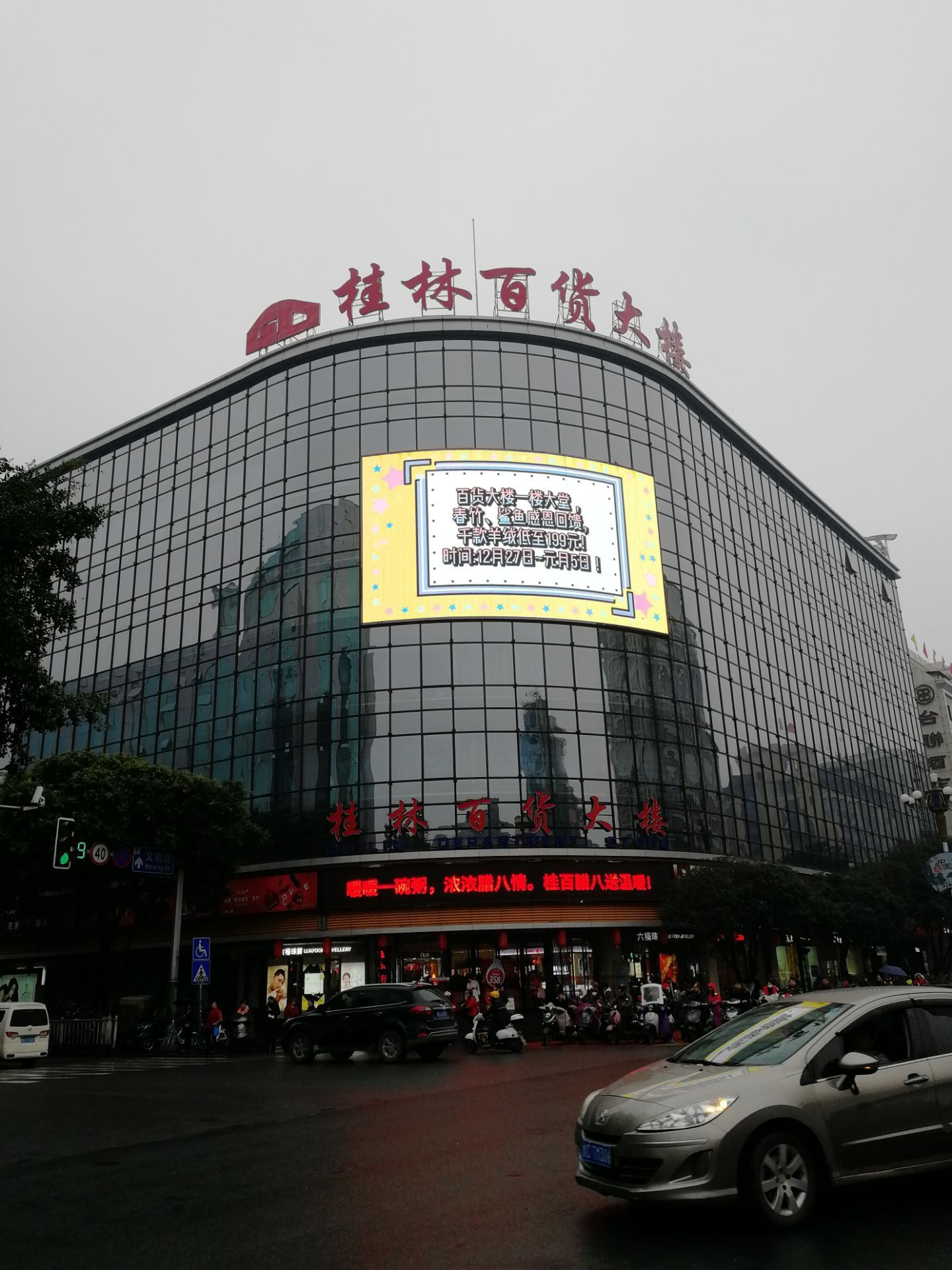 62岁北京百货大楼重回最初的模样-搜狐大视野-搜狐新闻