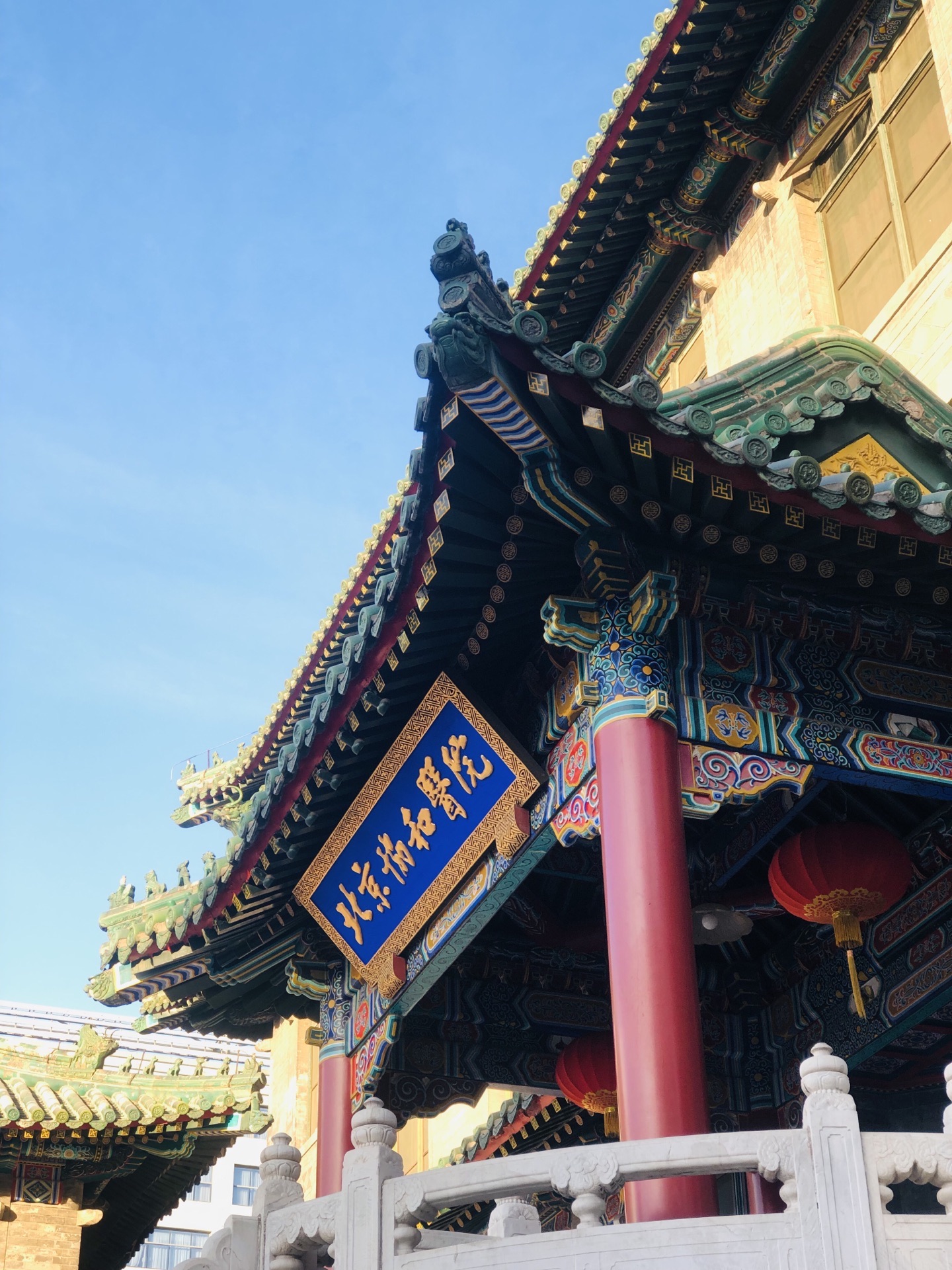 【携程攻略】北京协和医学院旧址景点,#点评有礼# 当年创建协和的时候
