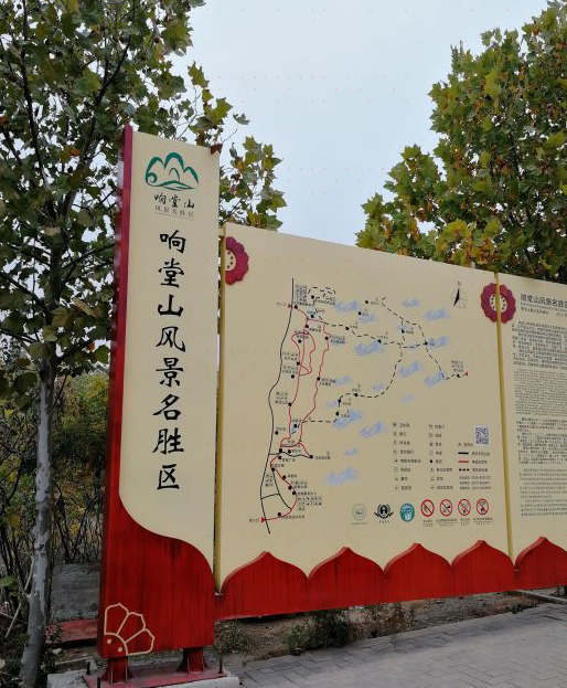 邯郸响堂山景区攻略-响堂山景区门票价格多少钱-团购票价预定优惠