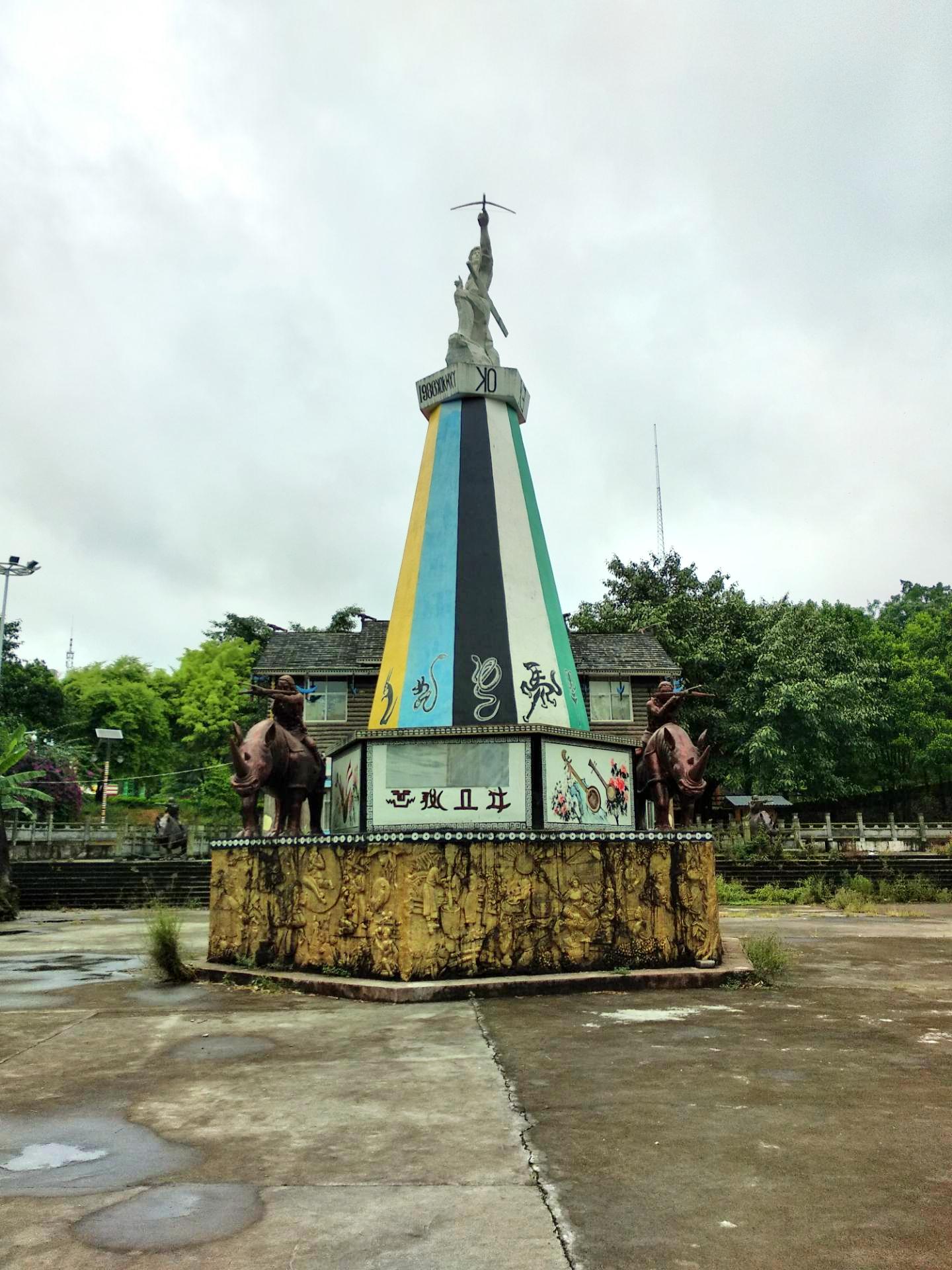 盈江卡场景颇文化园攻略,盈江卡场景颇文化园门票/游玩攻略/地址/图片