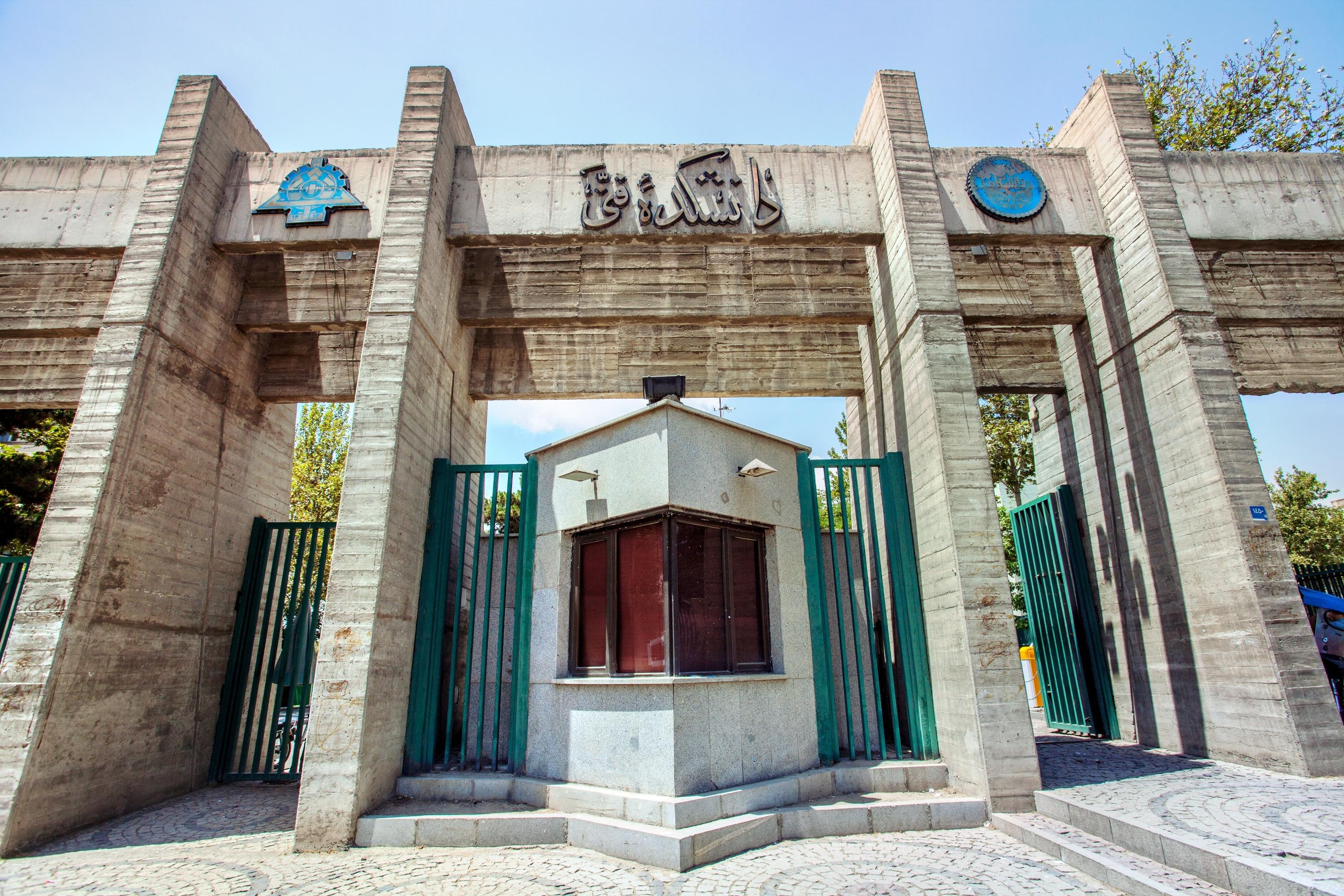 德黑兰默德塔攻略,德黑兰默德塔门票/游玩攻略/地址/图片/门票价格