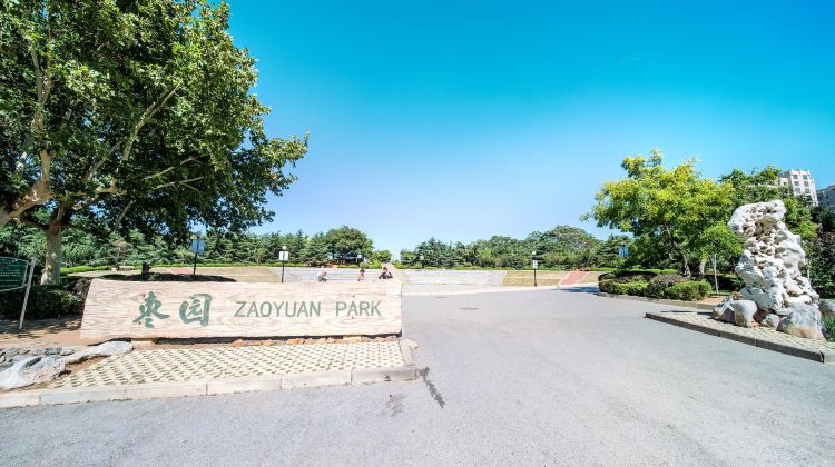 大连枣园公园攻略-枣园公园门票价格多少钱-团购票价预定优惠-景点