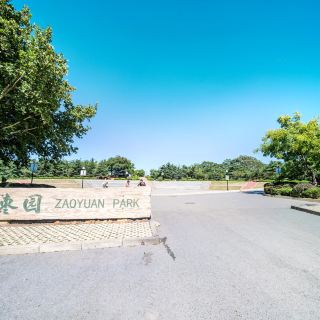 大连南关岭公园攻略-南关岭公园门票价格多少钱-团购票价预定优惠