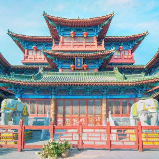 开封炎黄书画院攻略-炎黄书画院门票价格多少钱-团购票价预定优惠