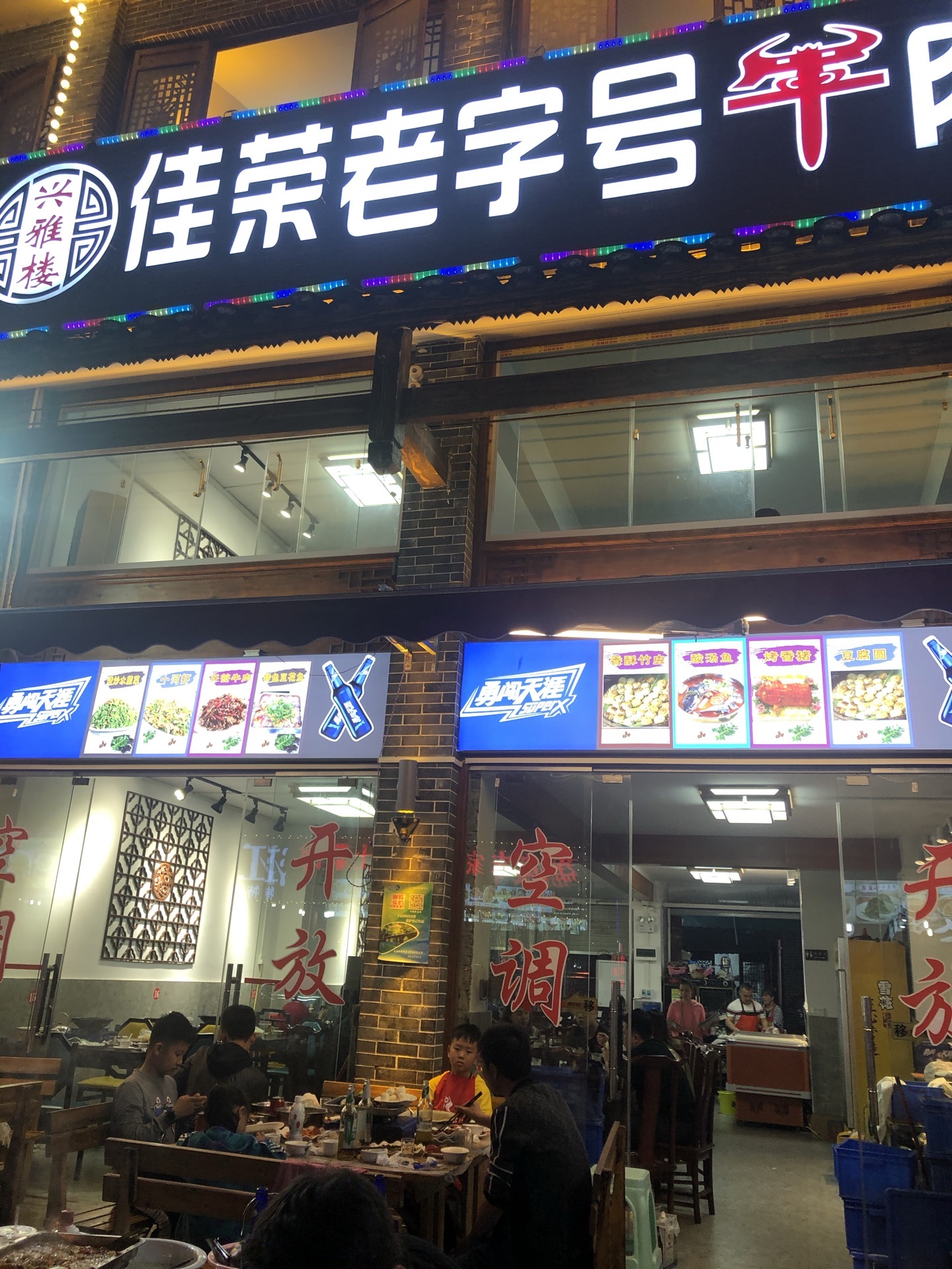 2023荔波古镇美食街美食餐厅,当地著名的特色是烤乳猪和豆...【去哪儿攻略】