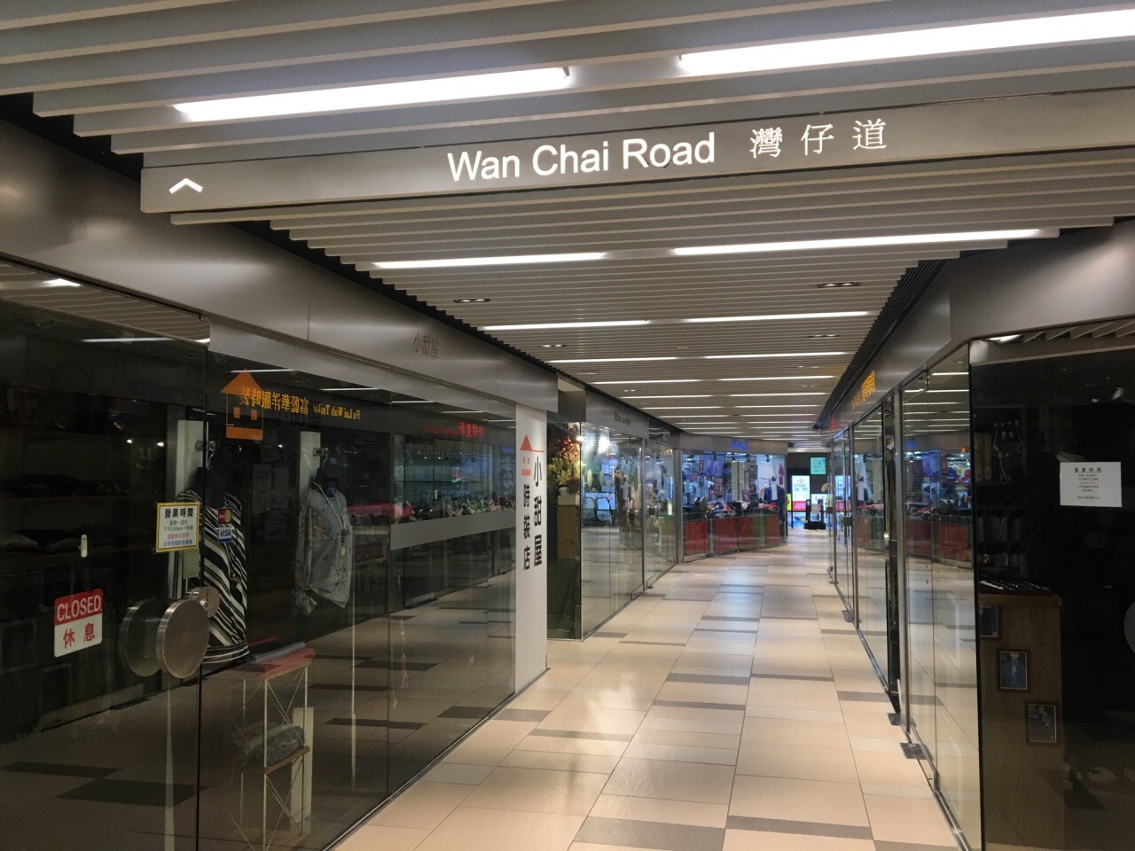 香港英皇集团中心商场怎么样 如何去 英皇集团中心商场购物好不好 点评 评价 携程攻略