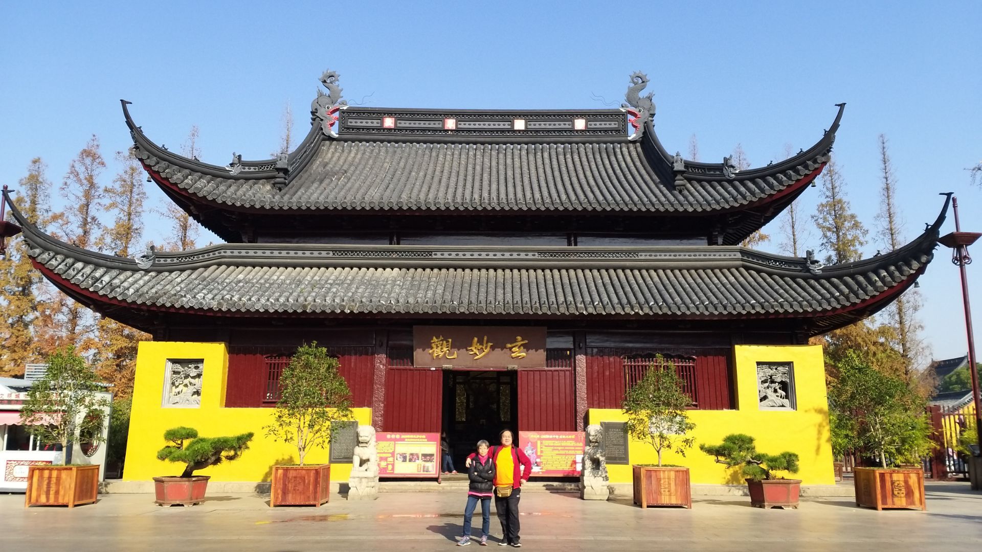 苏州城隍庙和玄妙观图片