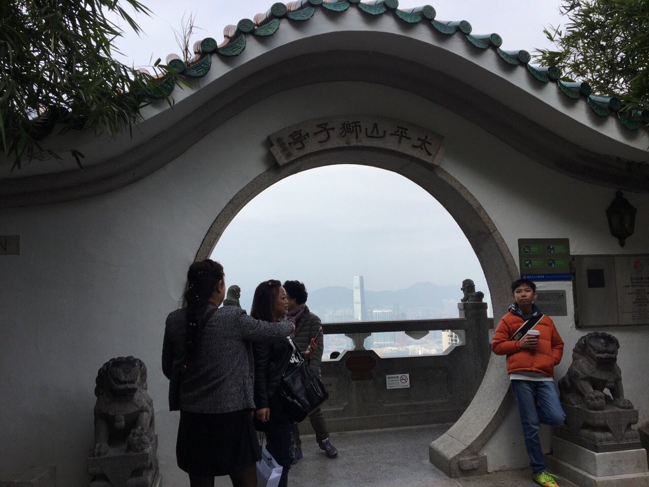 分处于维港两岸:狮子山下有一座狮子亭;而点评的这一座,则位于太平