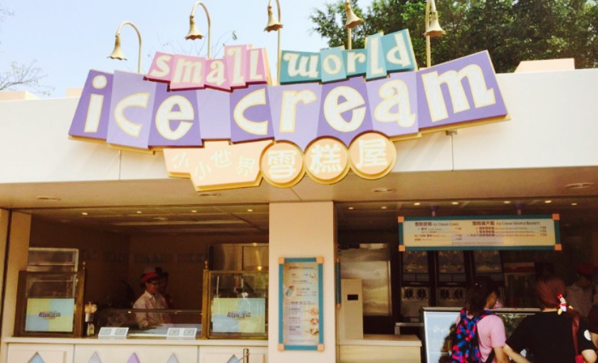 小小世界雪糕屋