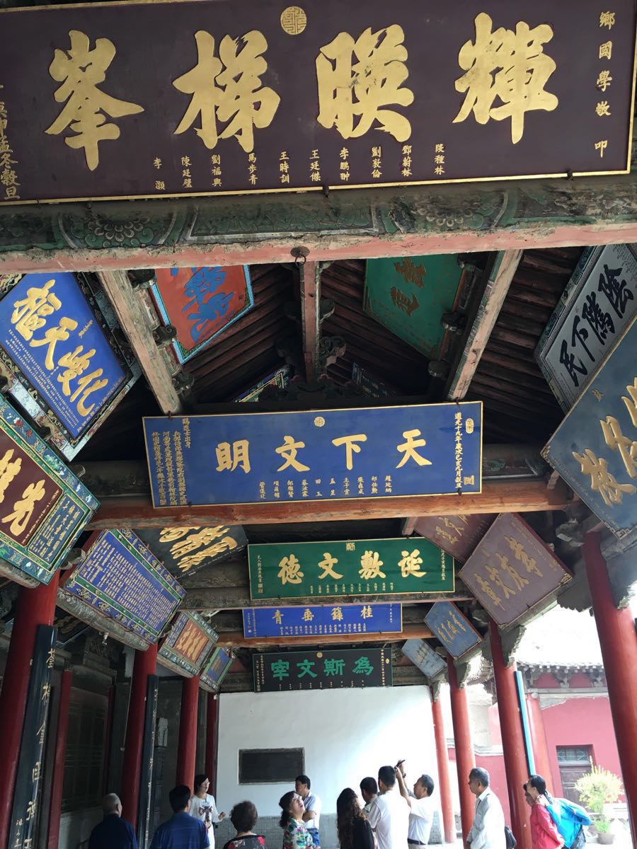武威文庙