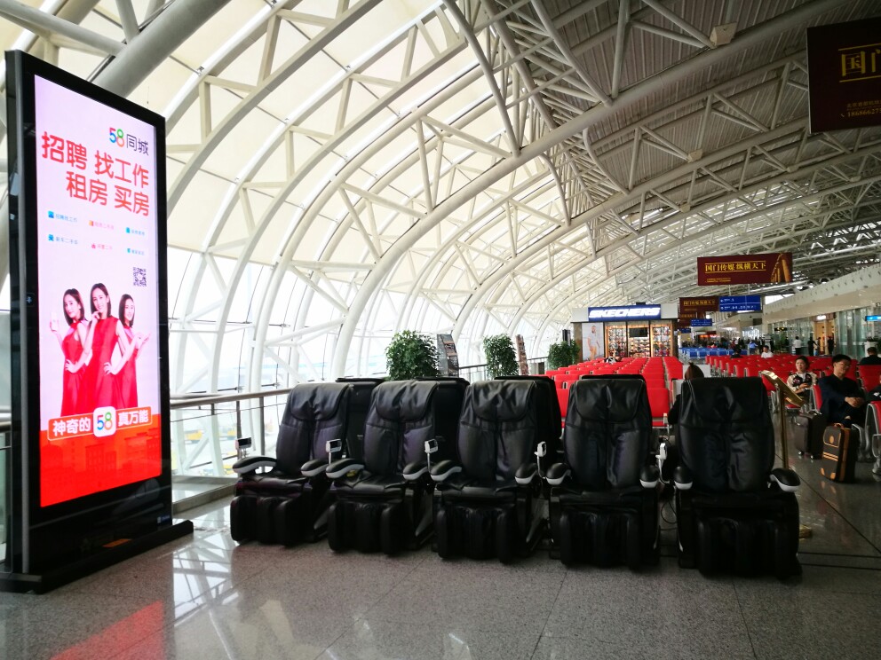 长春龙嘉国际机场