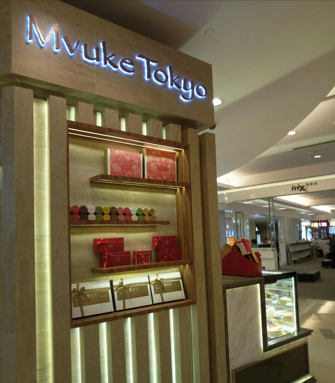 布歌东京(华润万象城店)