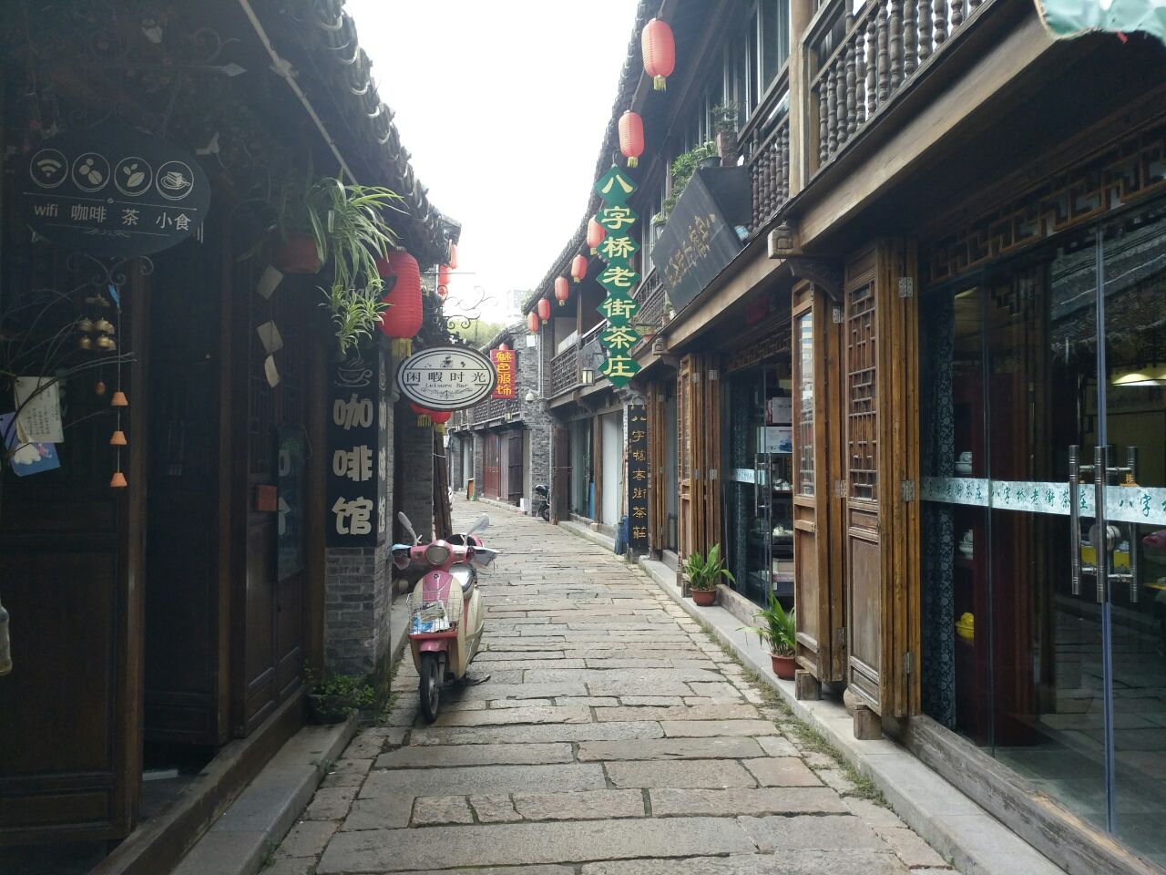 兴化老街