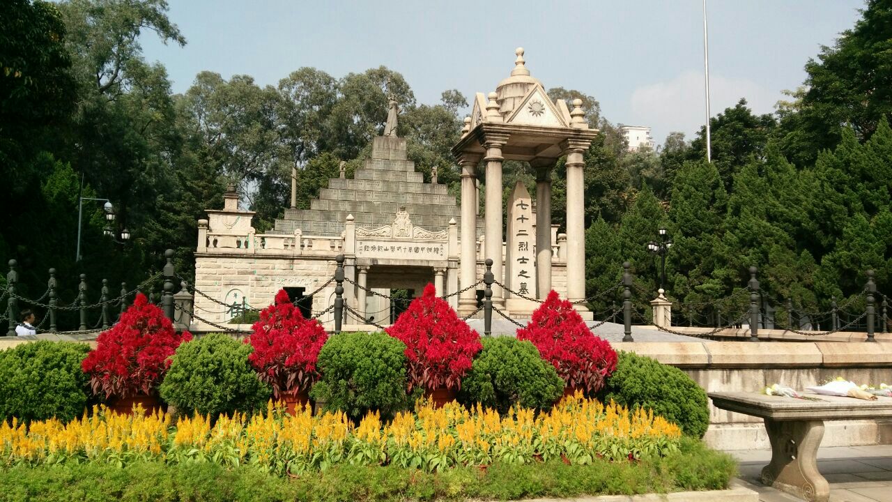 今年去广州再次去了黄花岗七十二烈士陵园比六年前去时整修得更好了