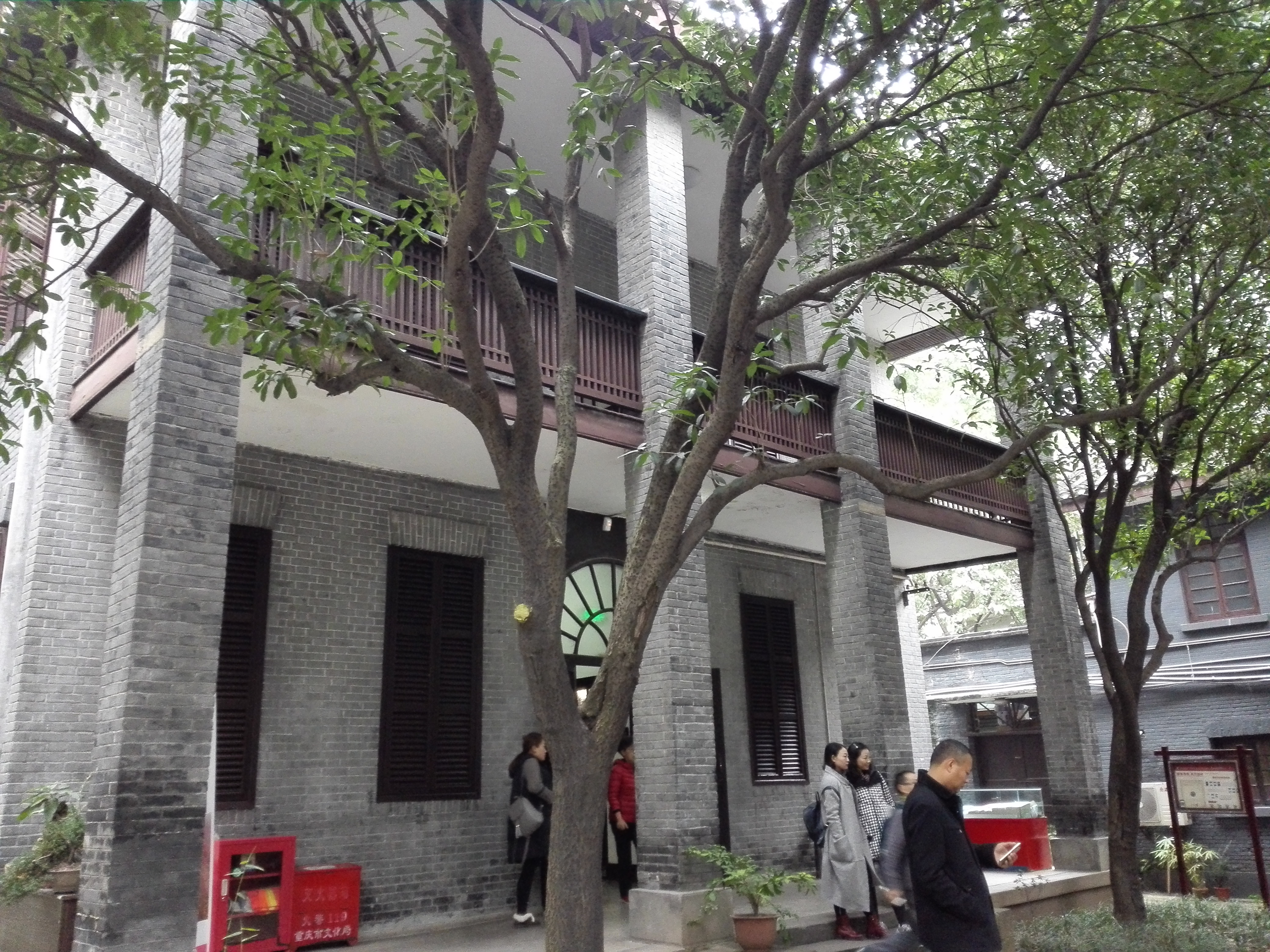 中國民主黨派博物館的特園外,此地還有桂園,周公館,戴公館,張驤公館