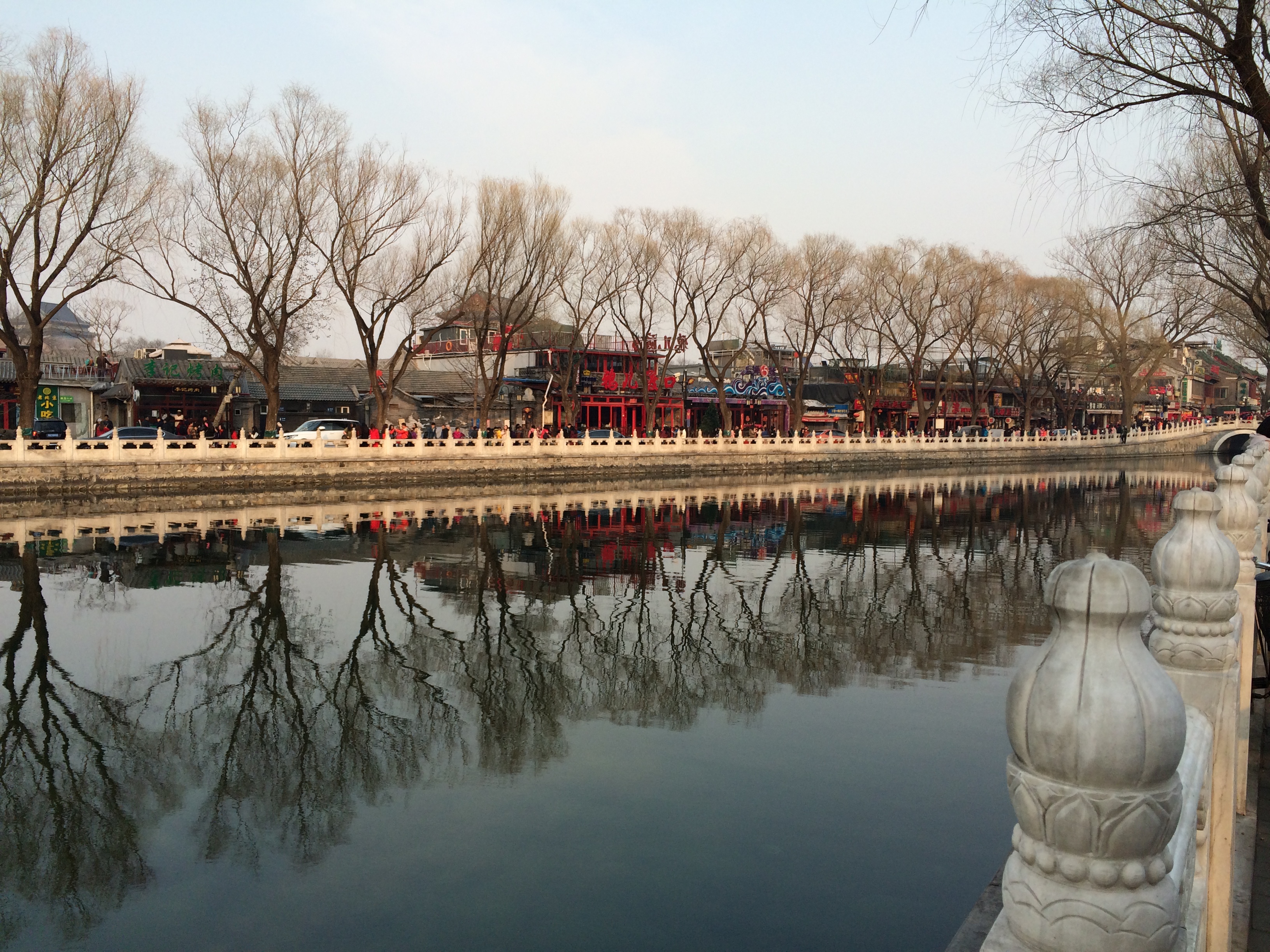 北京后海公园风景图片