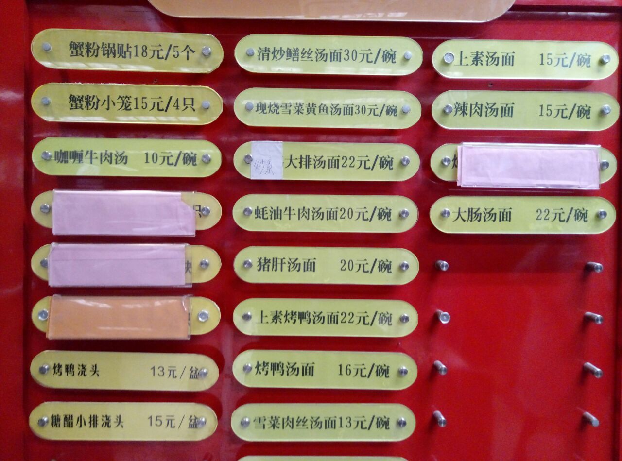 王家沙点心店(南京西路总店)