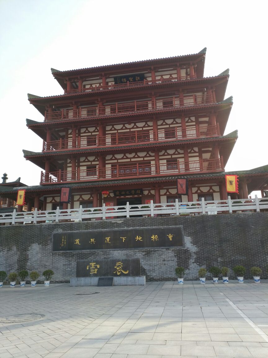 2019曹操运兵道_旅游攻略_门票_地址_游记点评,亳州旅游景点推荐 - 去