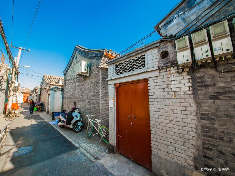 北京米粮库胡同攻略-米粮库胡同门票价格多少钱-团购票价预定优惠