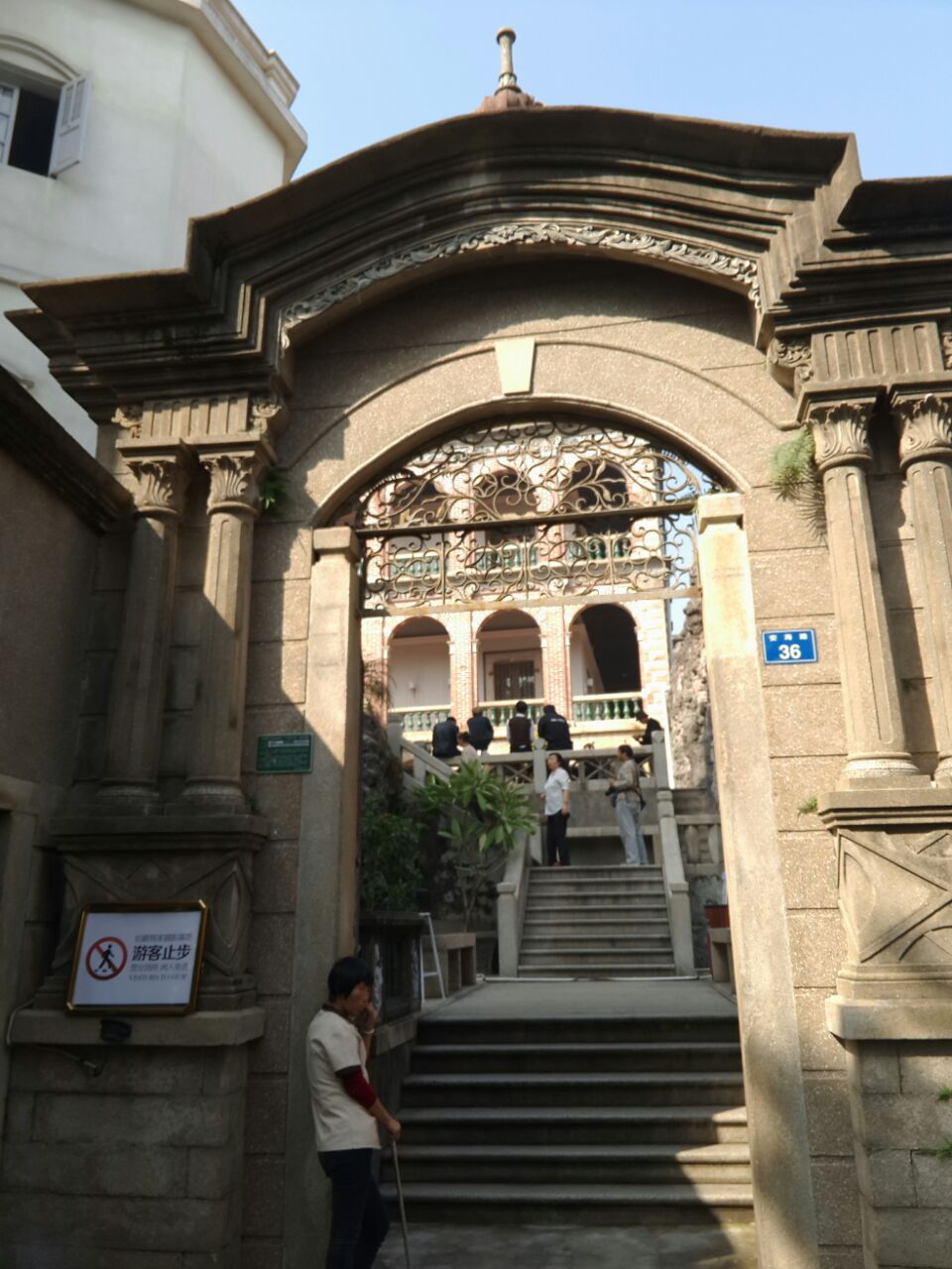 【携程攻略】鼓浪屿番婆楼景点,福建……厦门……鼓浪屿……番婆楼在