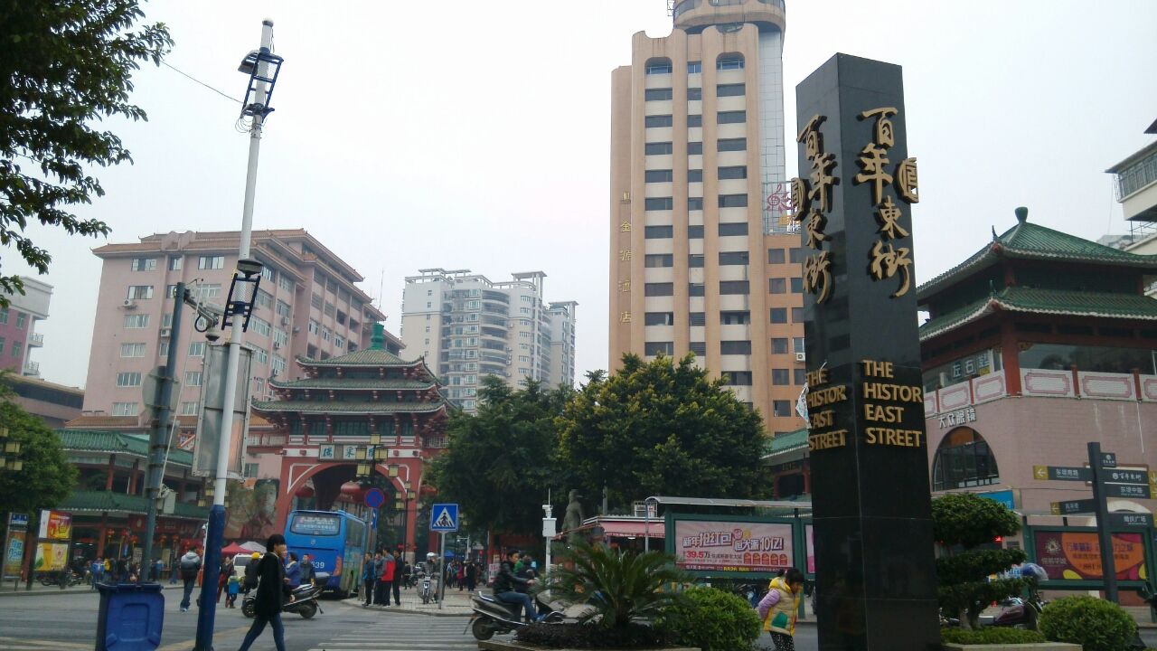 百年东街