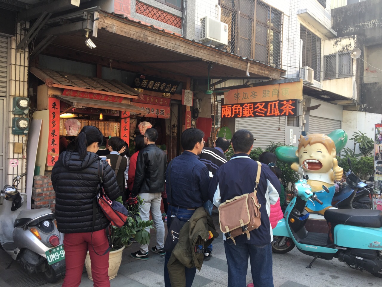 进来凉冬瓜茶(两角银)(赤崁店)