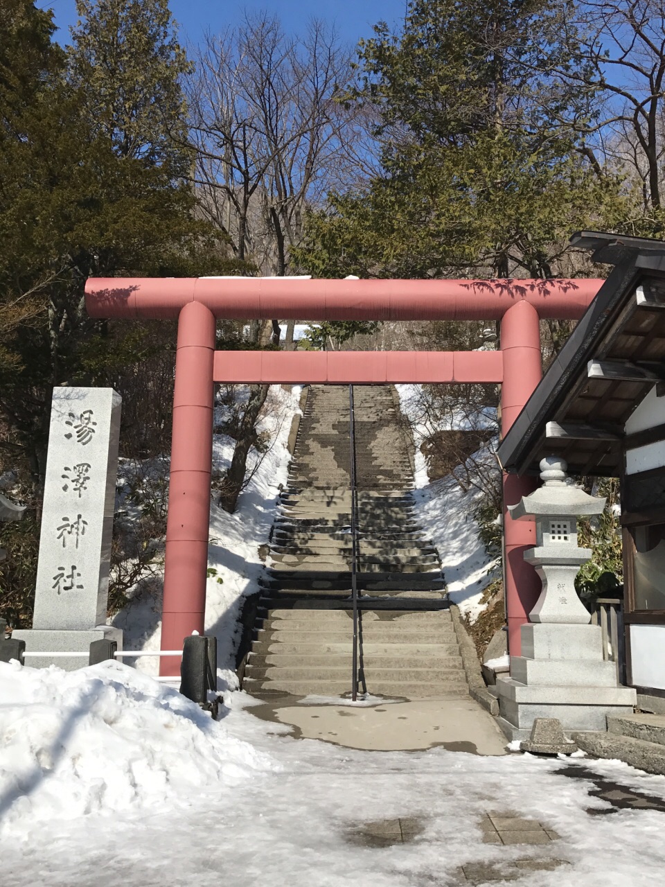 汤泽神社