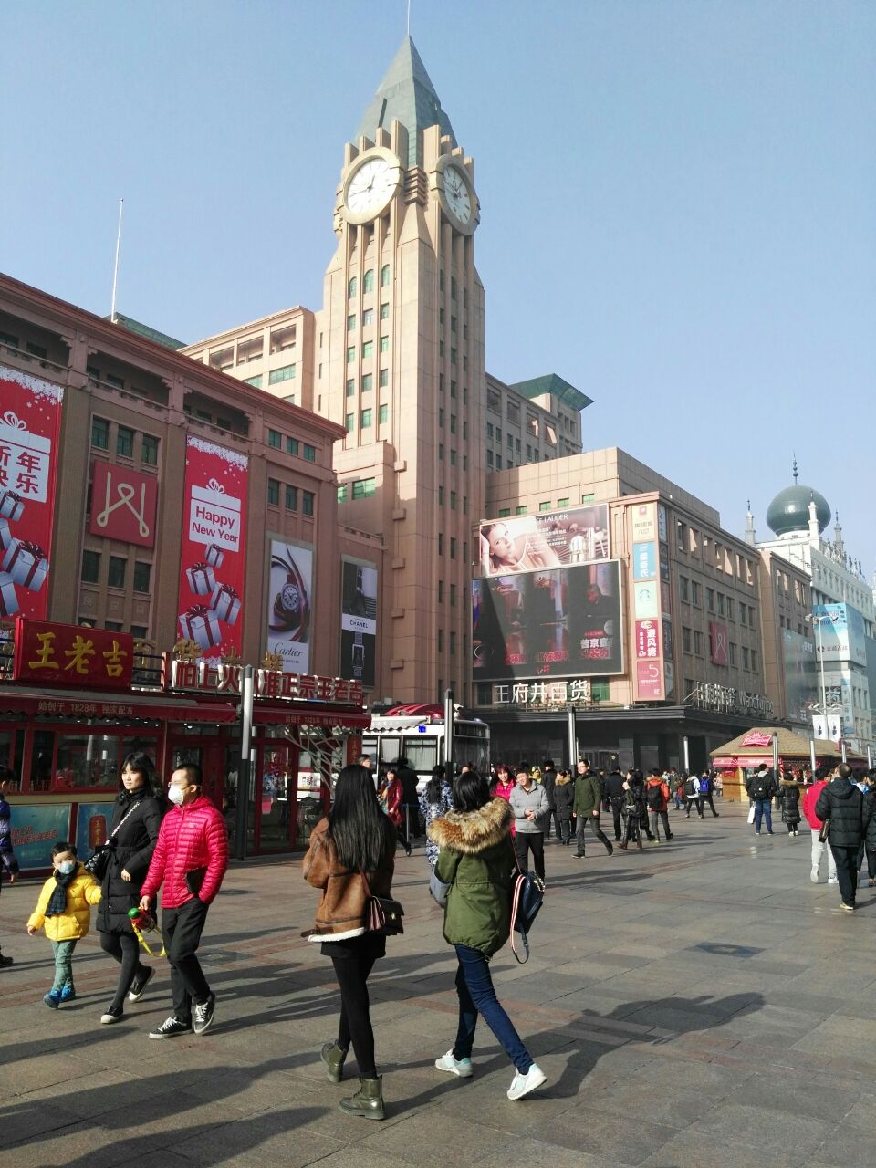 39;'一个是大栅栏''一个是西单,再有一个就是王府井大街