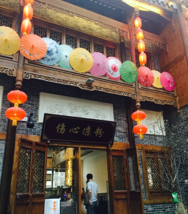 长春巴蜀映巷攻略-巴蜀映巷门票价格多少钱-团购票价预定优惠-景点