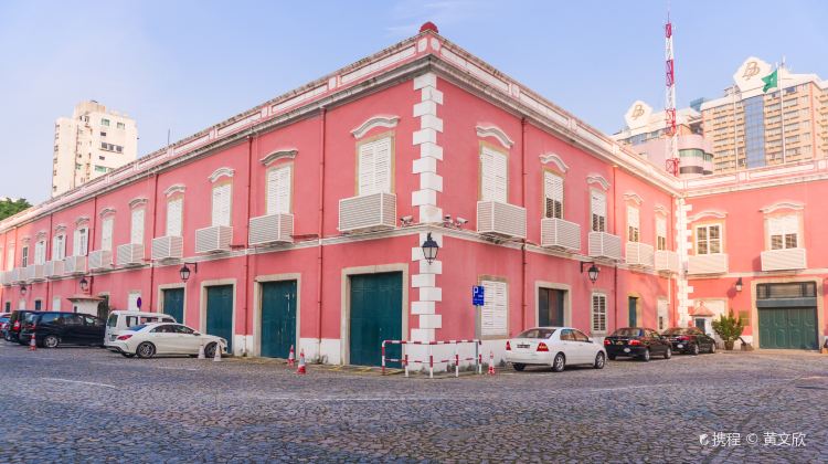 保安部队博物馆