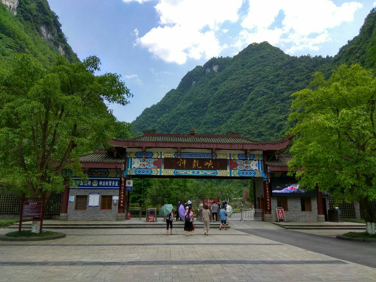 南川旅游景点推荐 