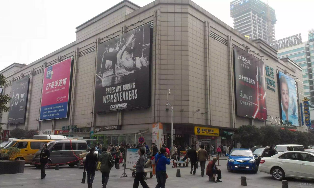 【携程攻略】南京新街口购物,想吃好吃的吗?来新街口!想逛逛街吗?